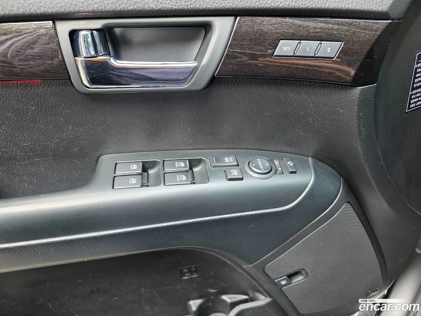 Kia Mohave 2013 — 15