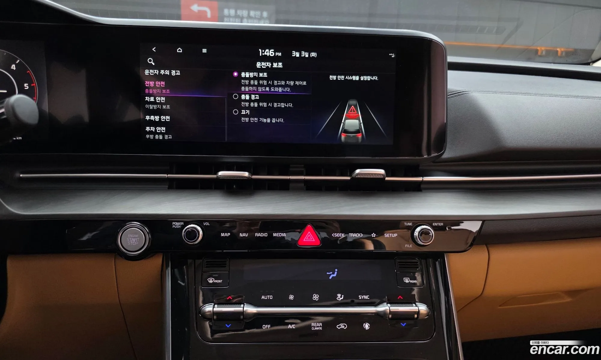 Kia Carnival 2022 — 8