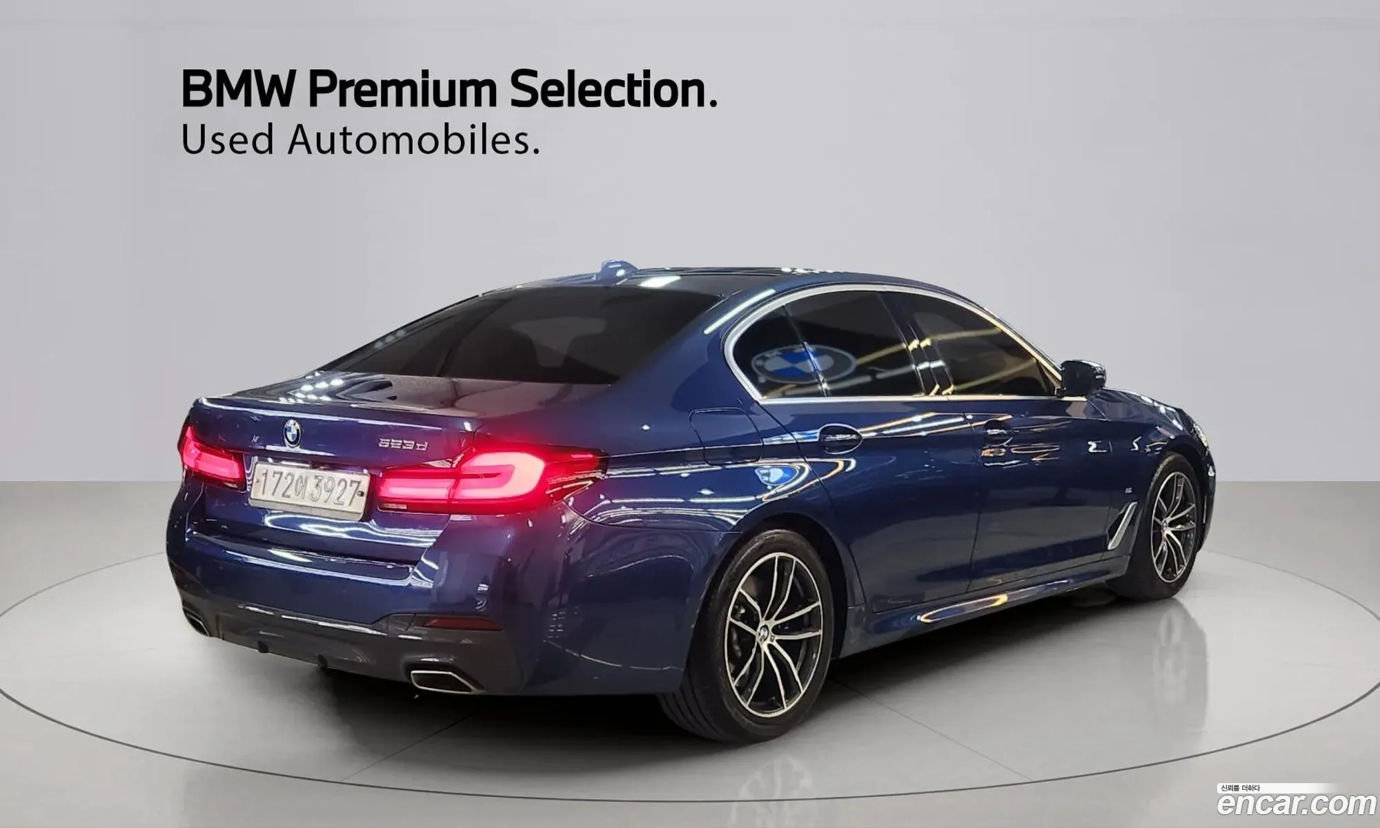 BMW 5 Series 2021 — 9