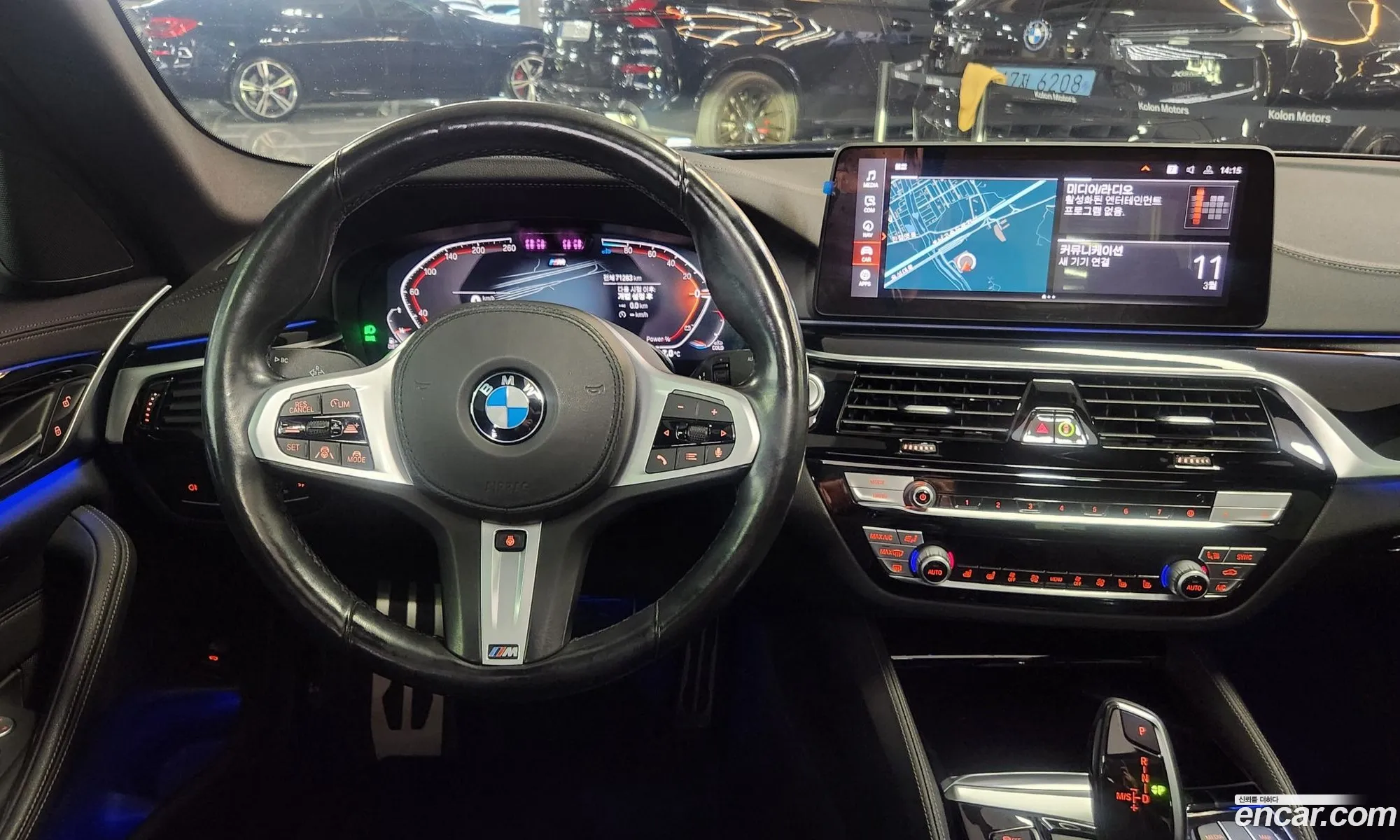 BMW 5 Series 2021 — 3