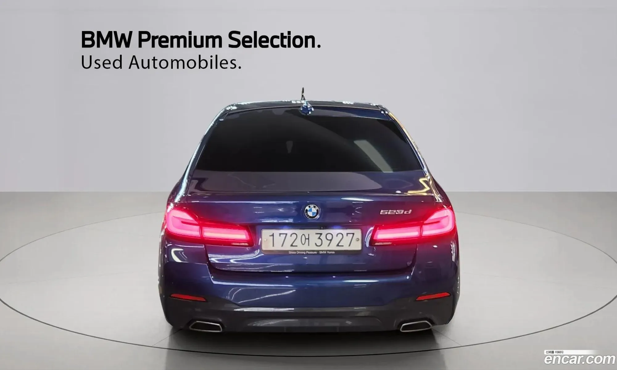 BMW 5 Series 2021 — 16