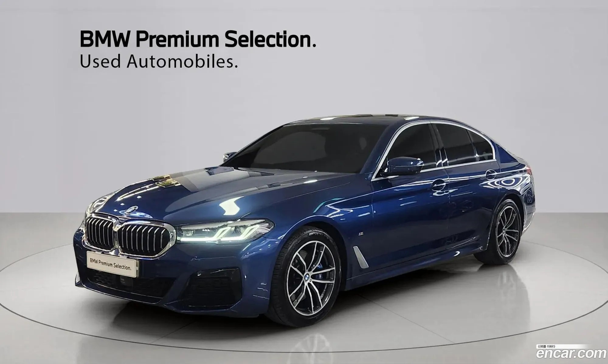 BMW 5 Series 2021 — 15
