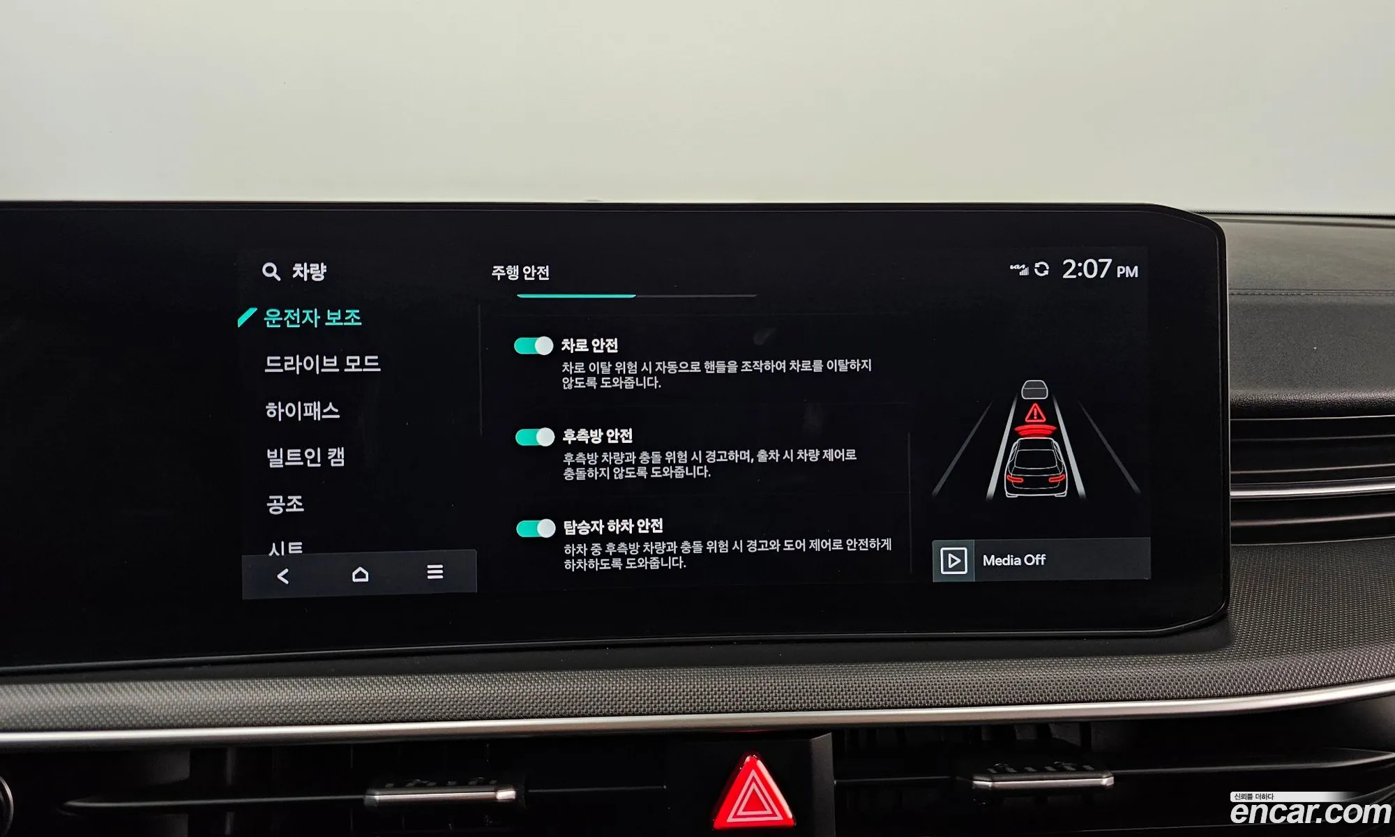 Kia K5 2023 — 8