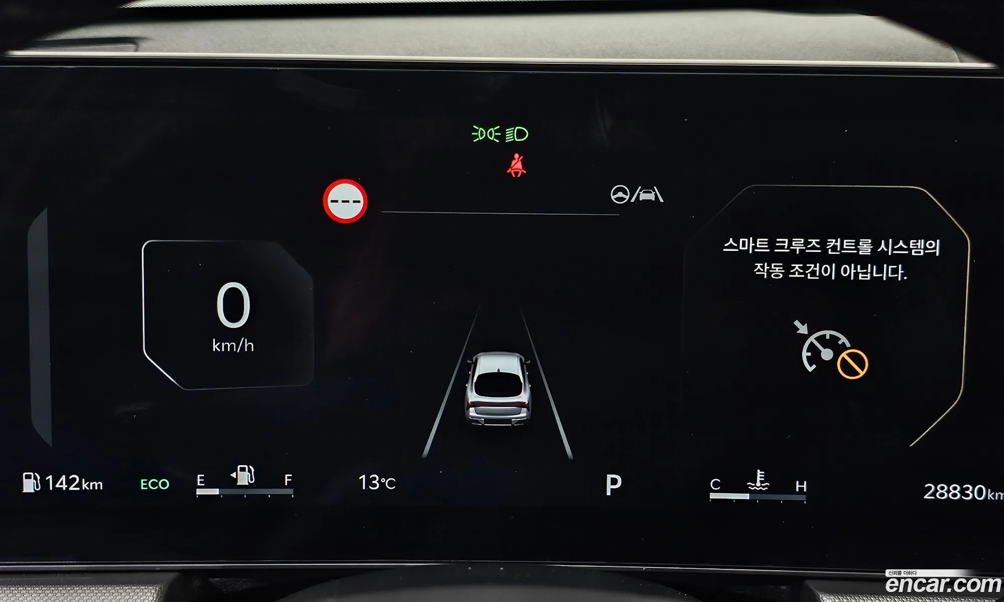 Kia K5 2023 — 18