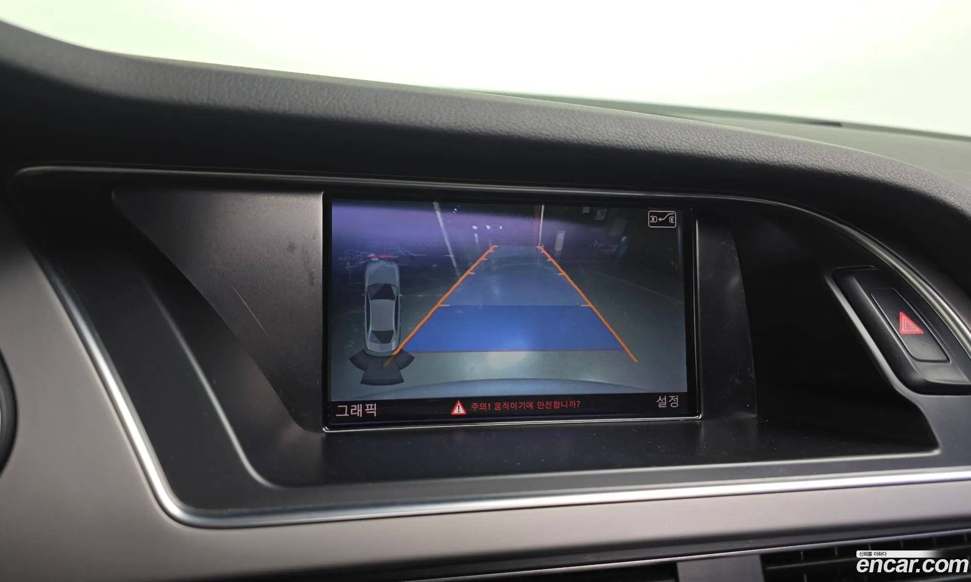 Audi A4 2014 WAUZZZ8K3FN006102 — 6