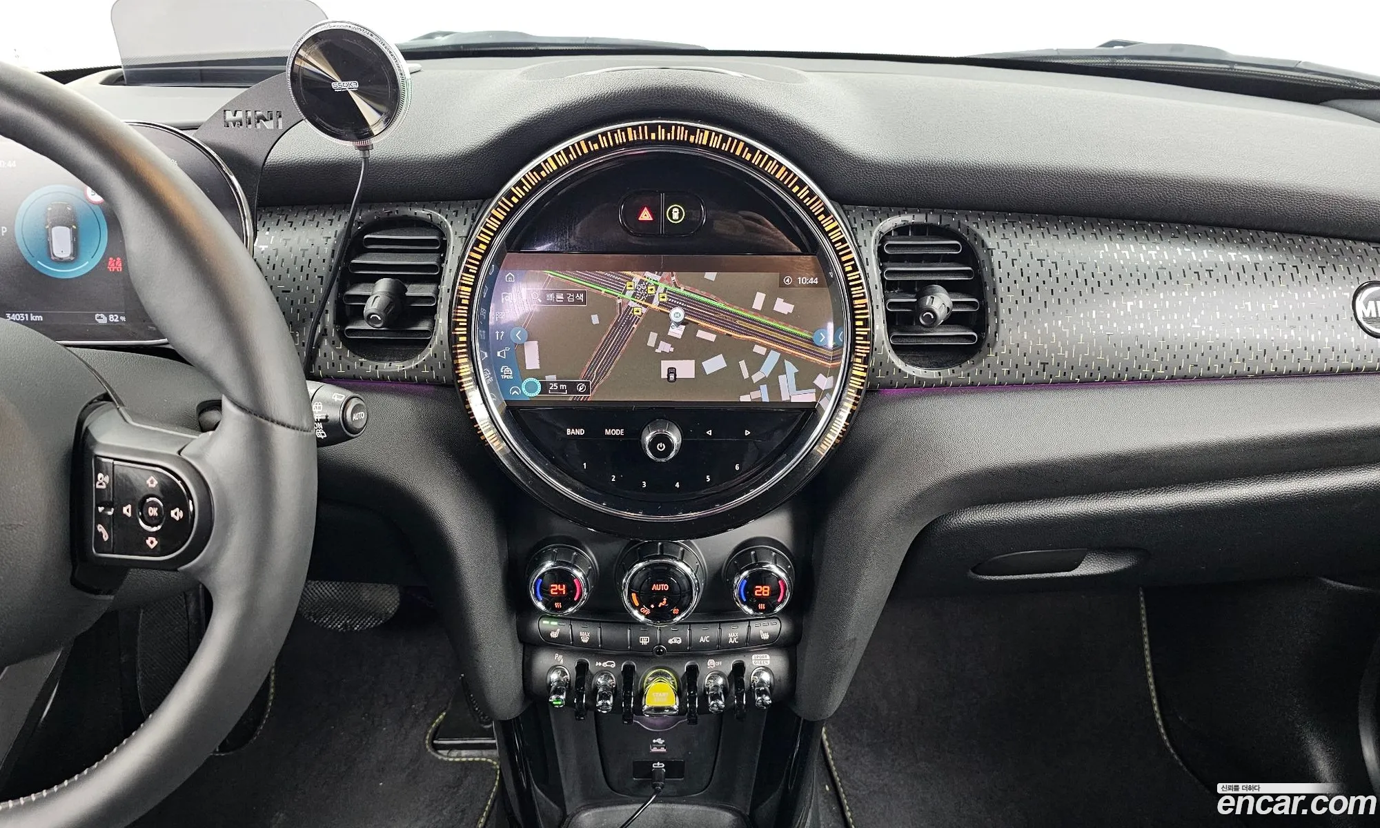 Mini Cooper Electric 2023 — 8