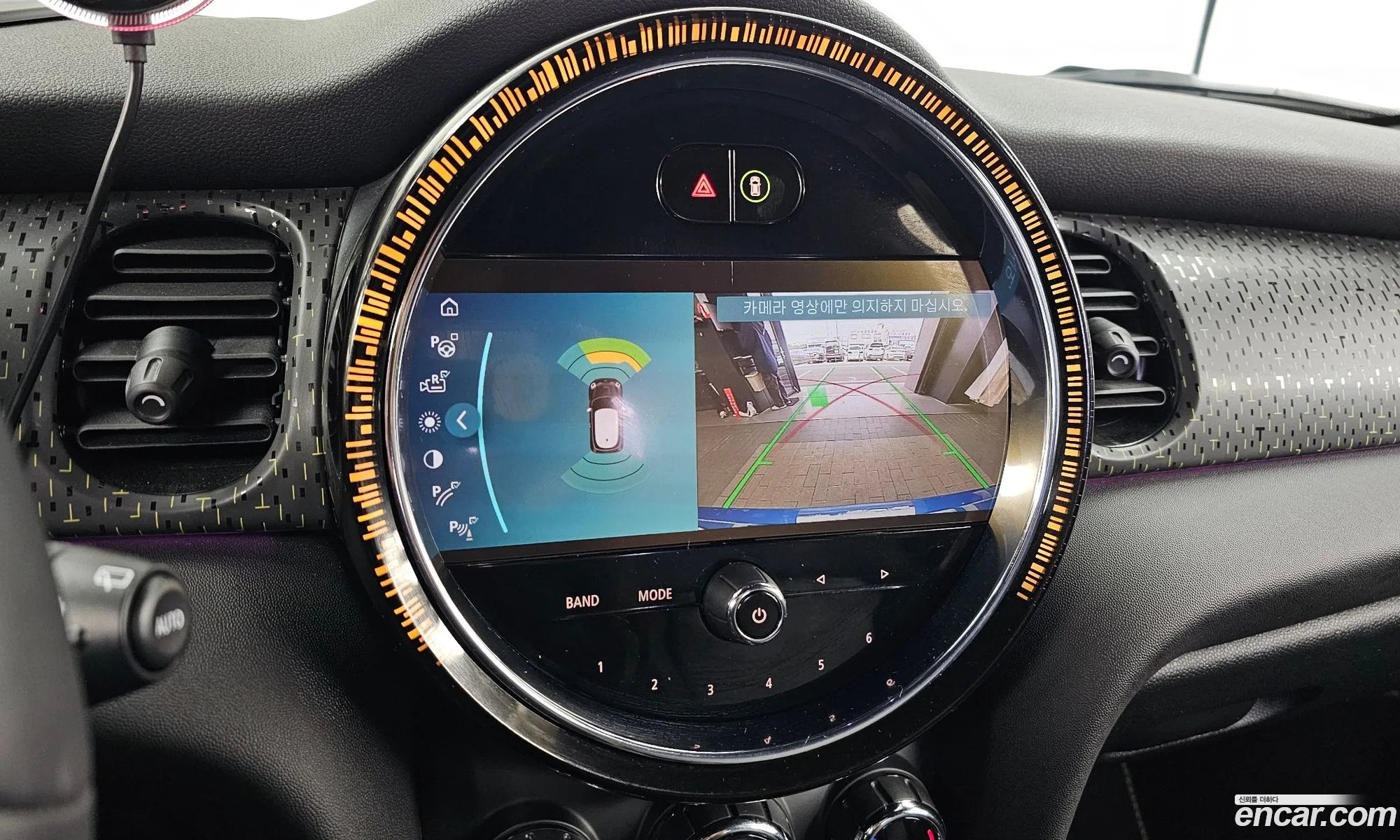 Mini Cooper Electric 2023 — 5