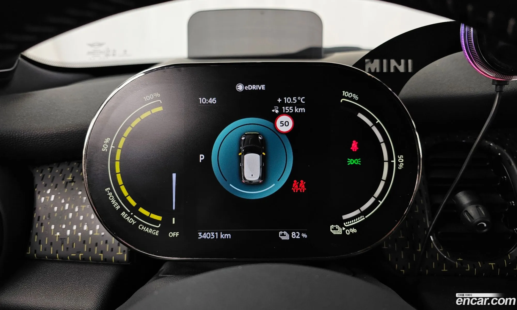 Mini Cooper Electric 2023 — 11