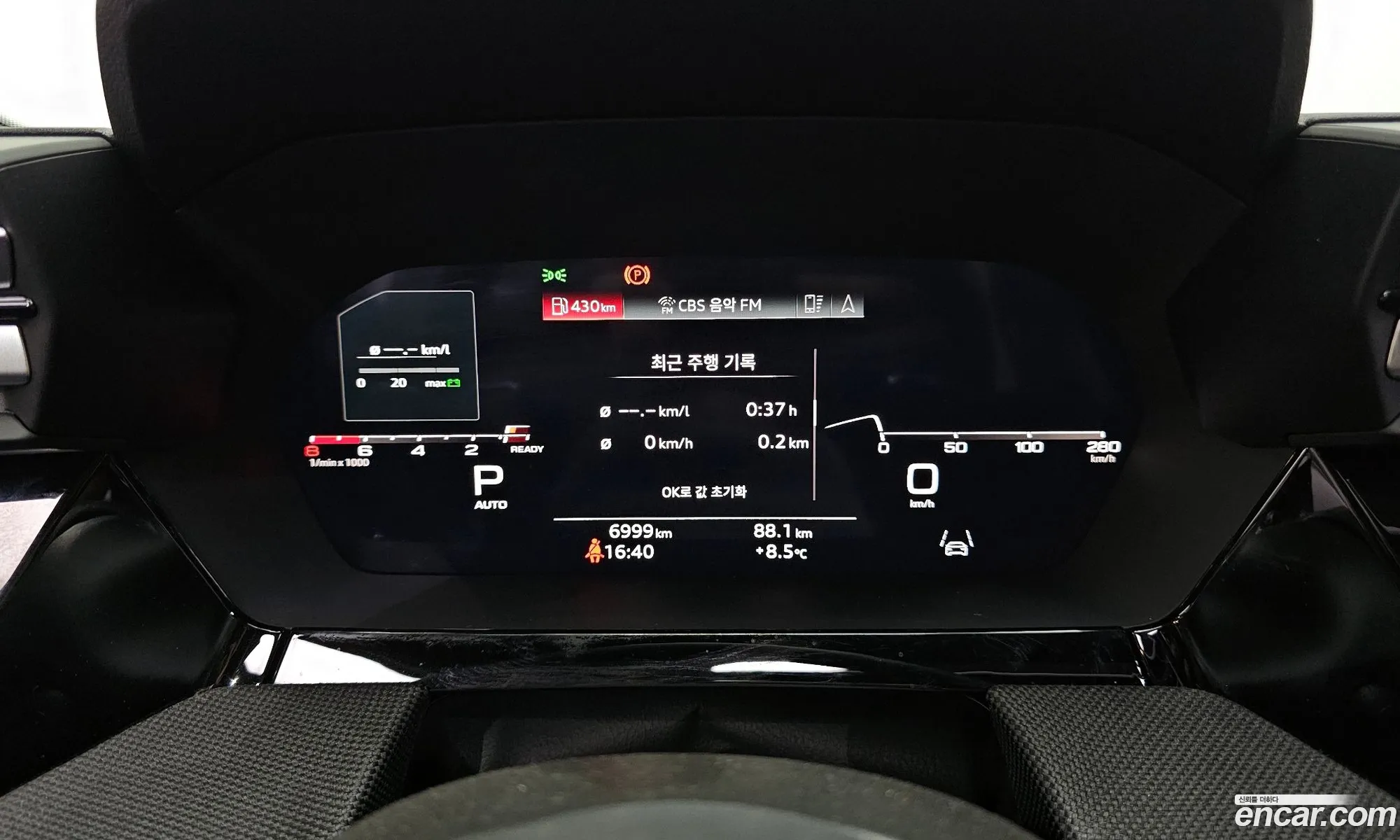 Audi A3 2025 — 15