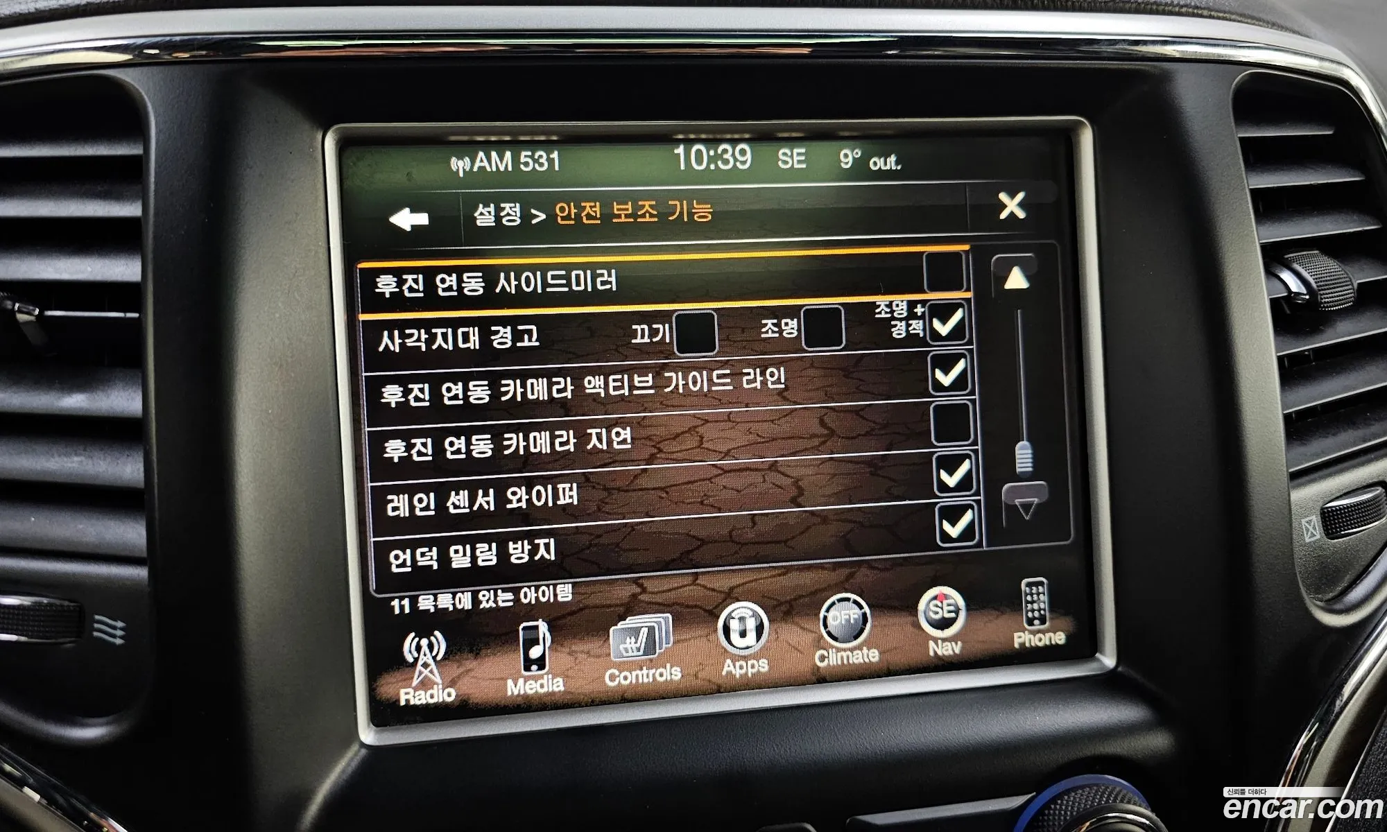 Jeep Grand Cherokee 2014 — 14