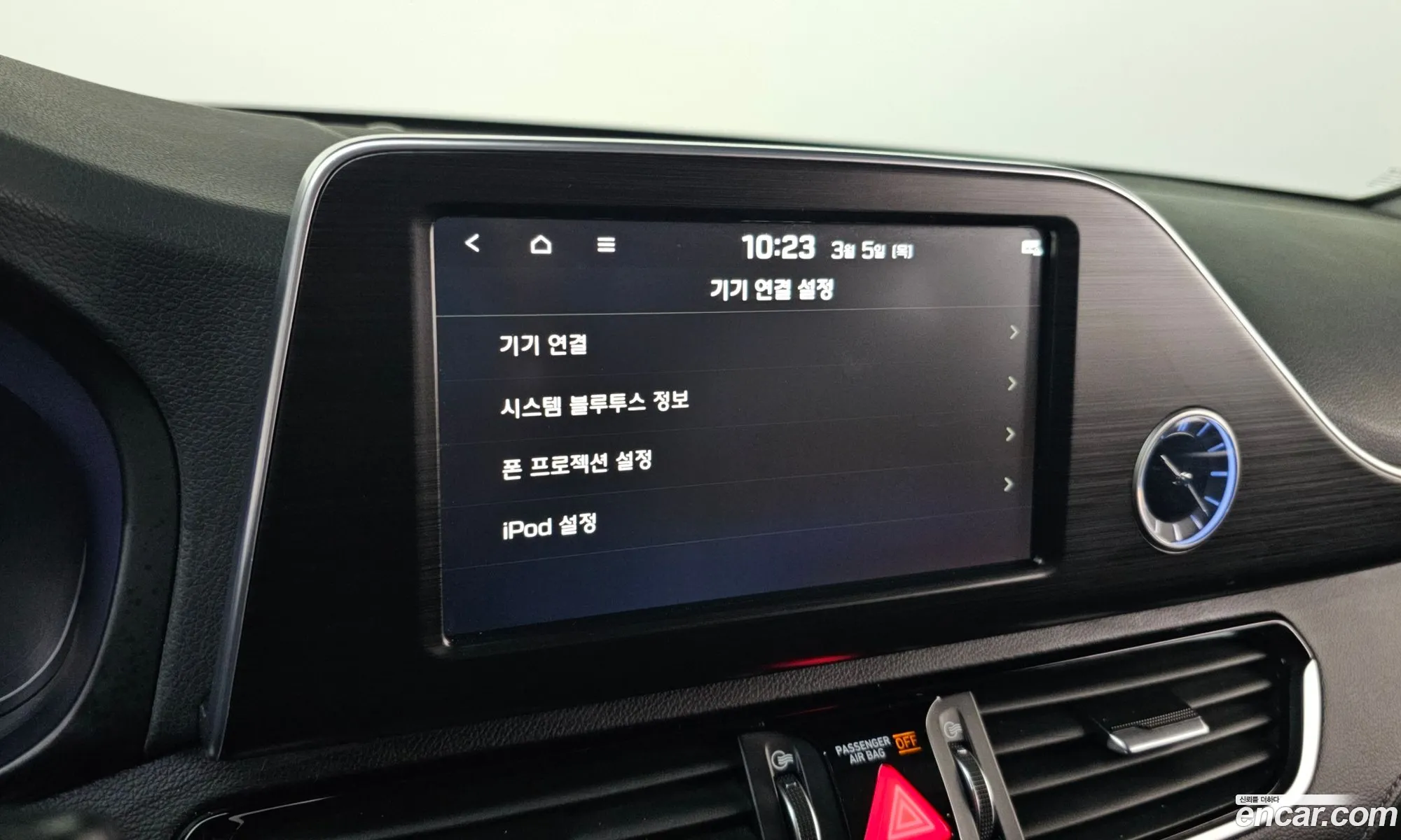 Hyundai Grandeur IG Hybrid 2017 — 19