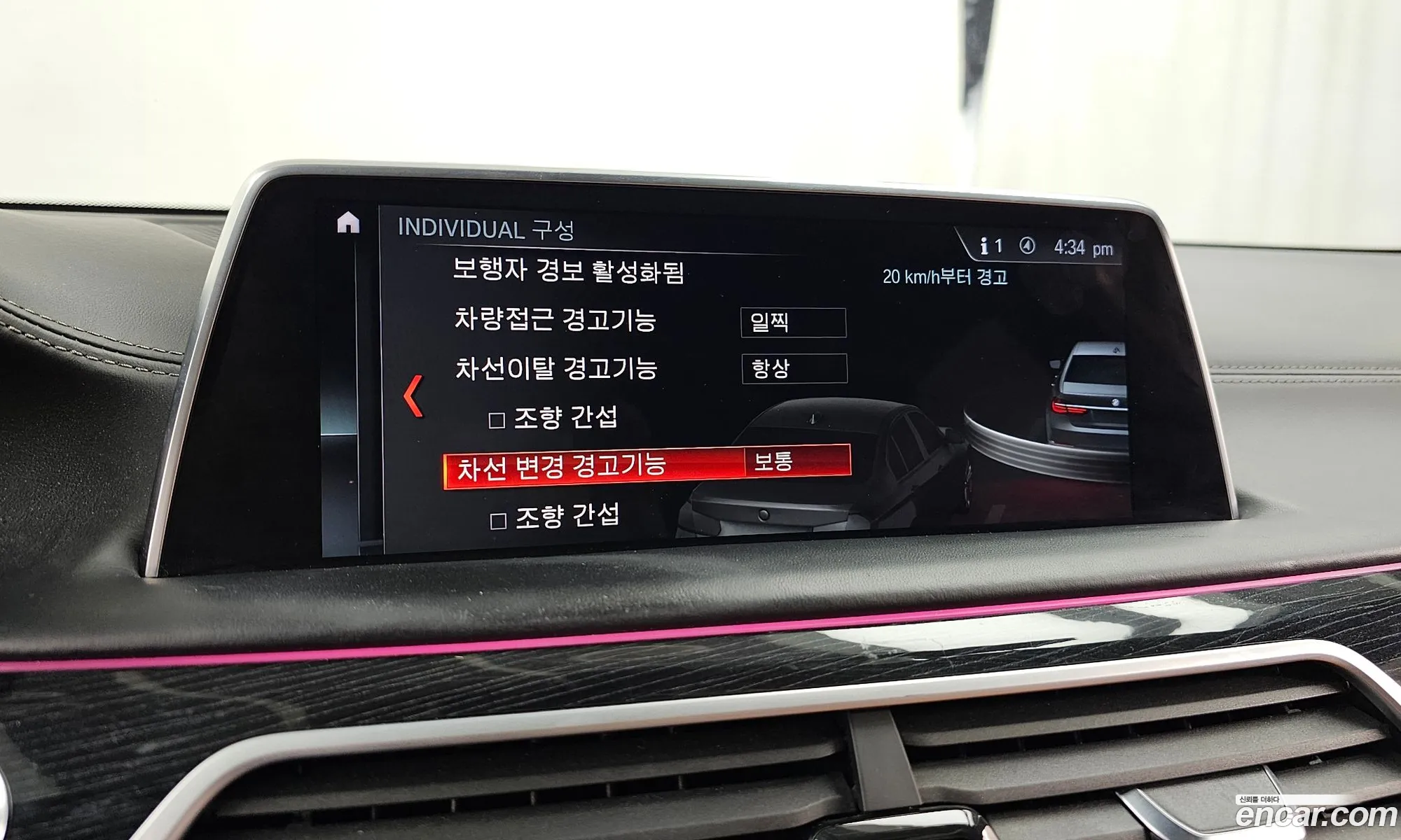 BMW 7 Series 2018 WBA7C6104JB073950 — 18