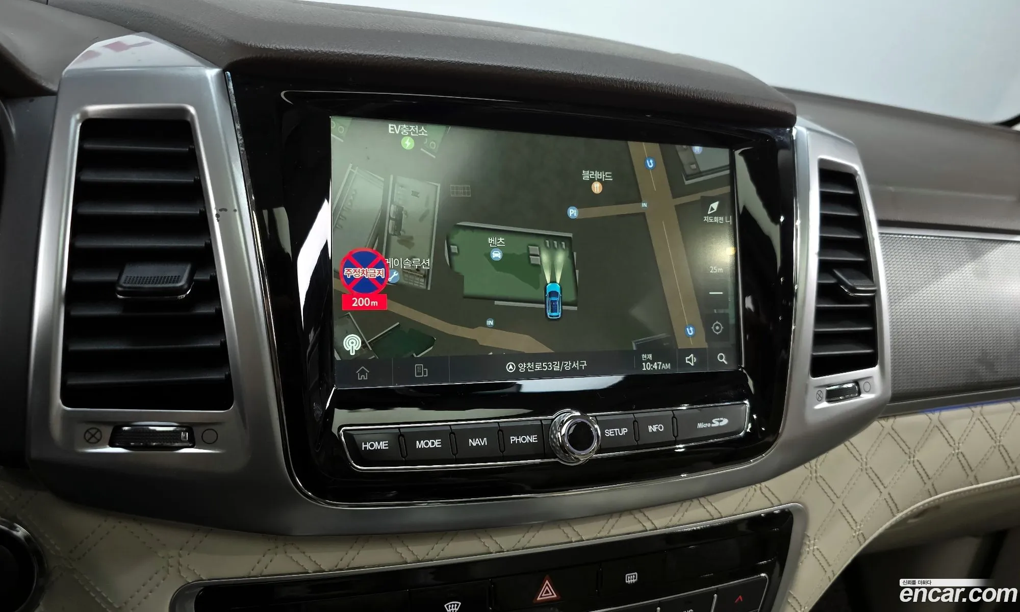 KG Mobility (SsangYong) Rexton 2020 — 8