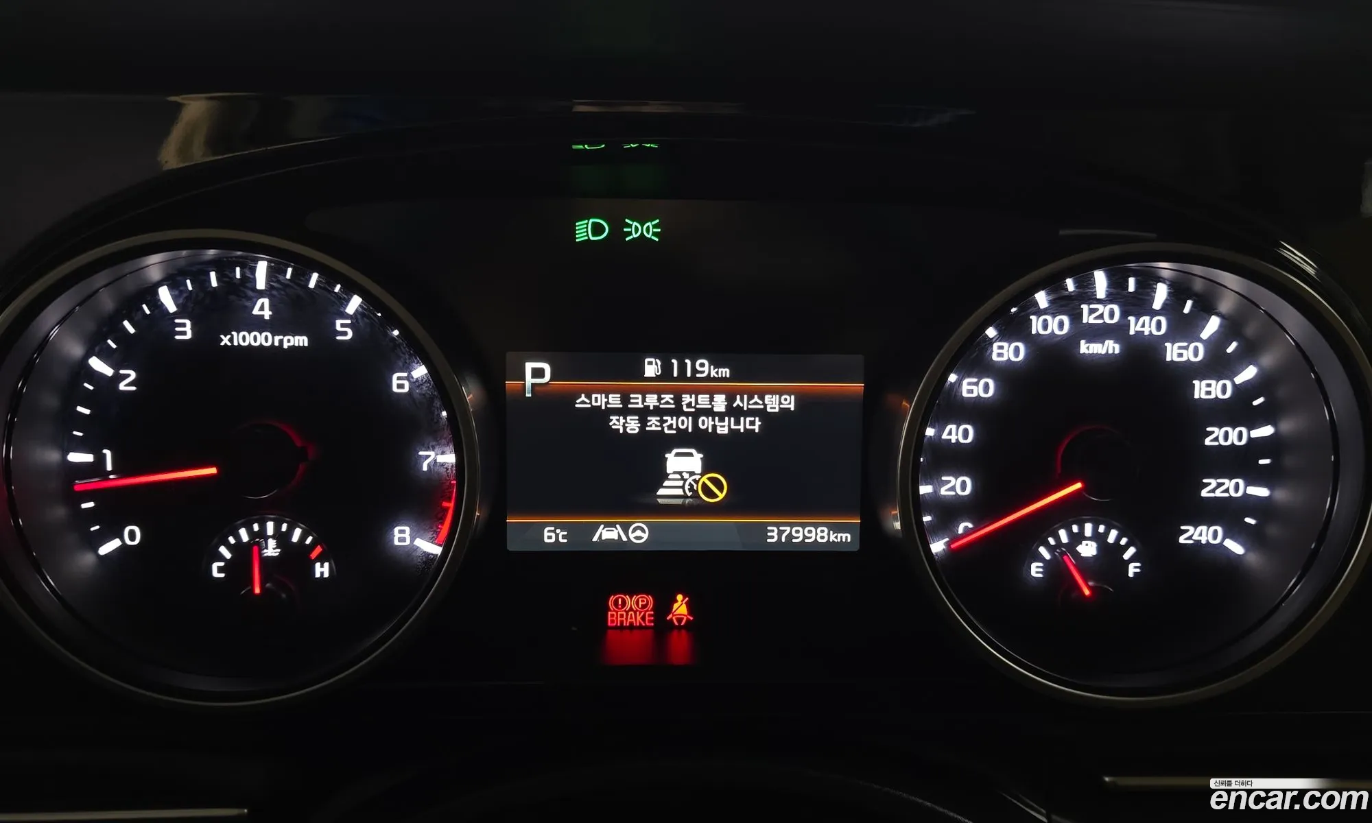 Kia Carnival 2023 KNANC813BPS392871 — 14