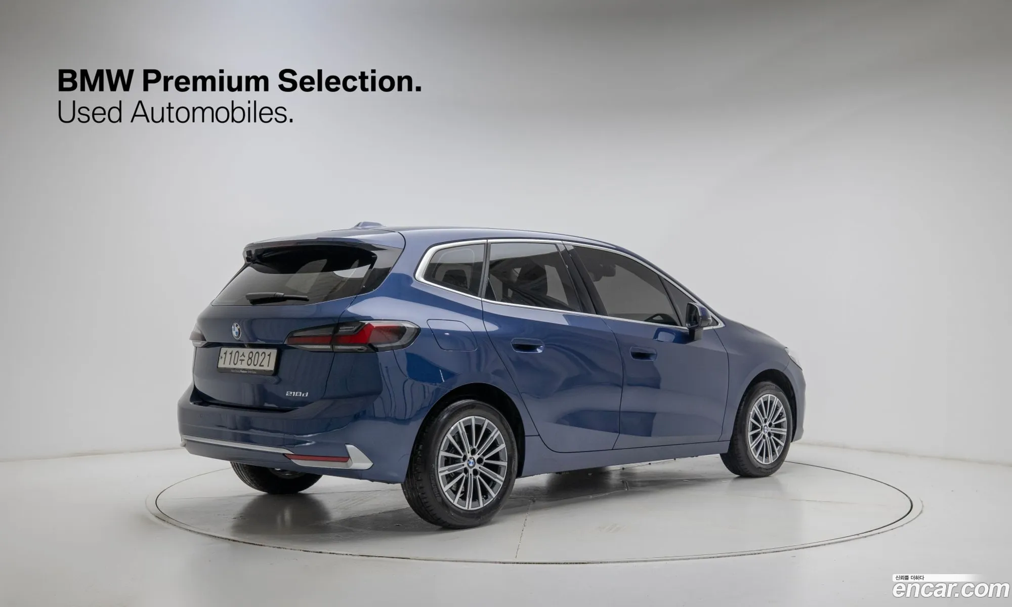 BMW 2 Series Active Tourer 2025 — 19