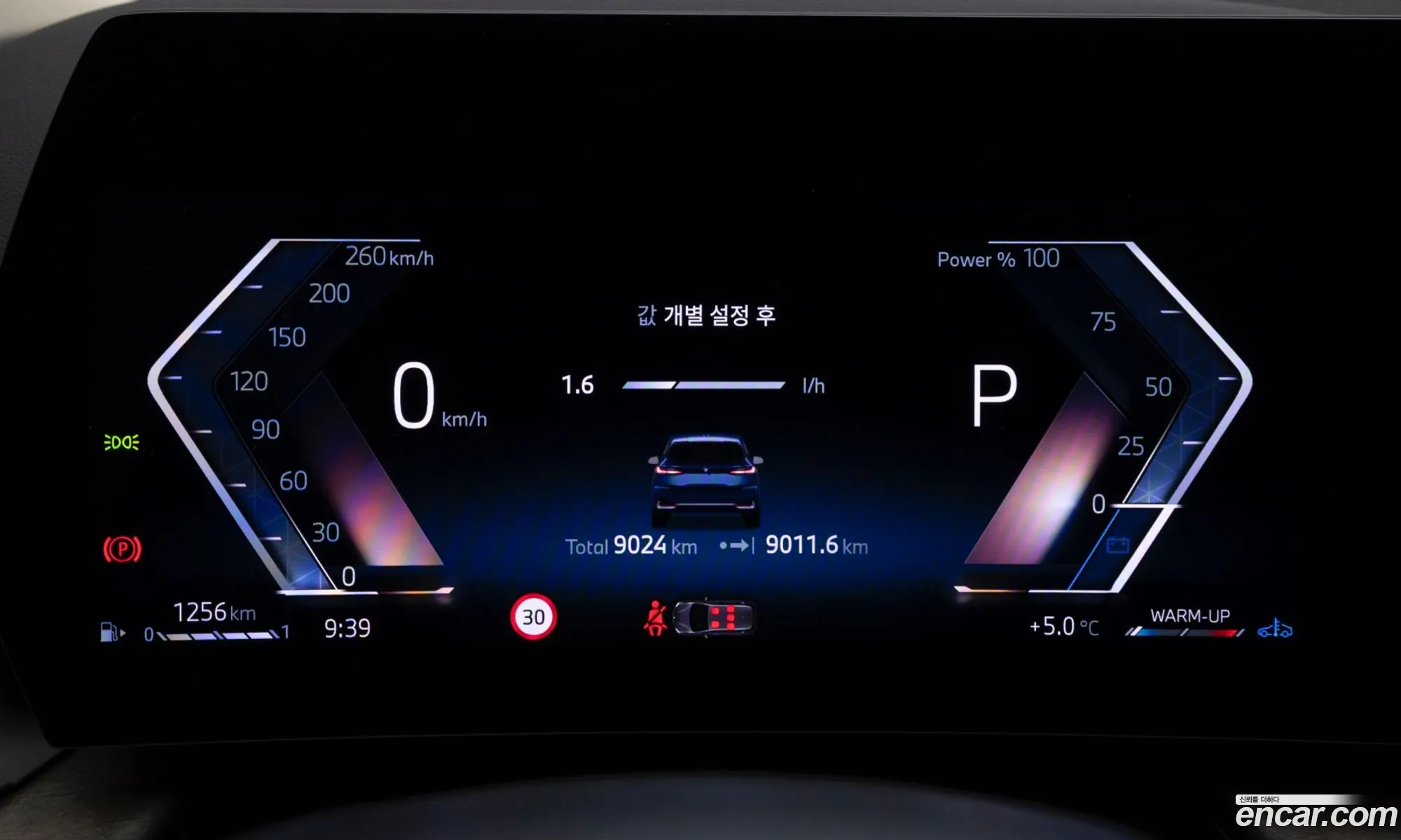 BMW 2 Series Active Tourer 2025 — 10