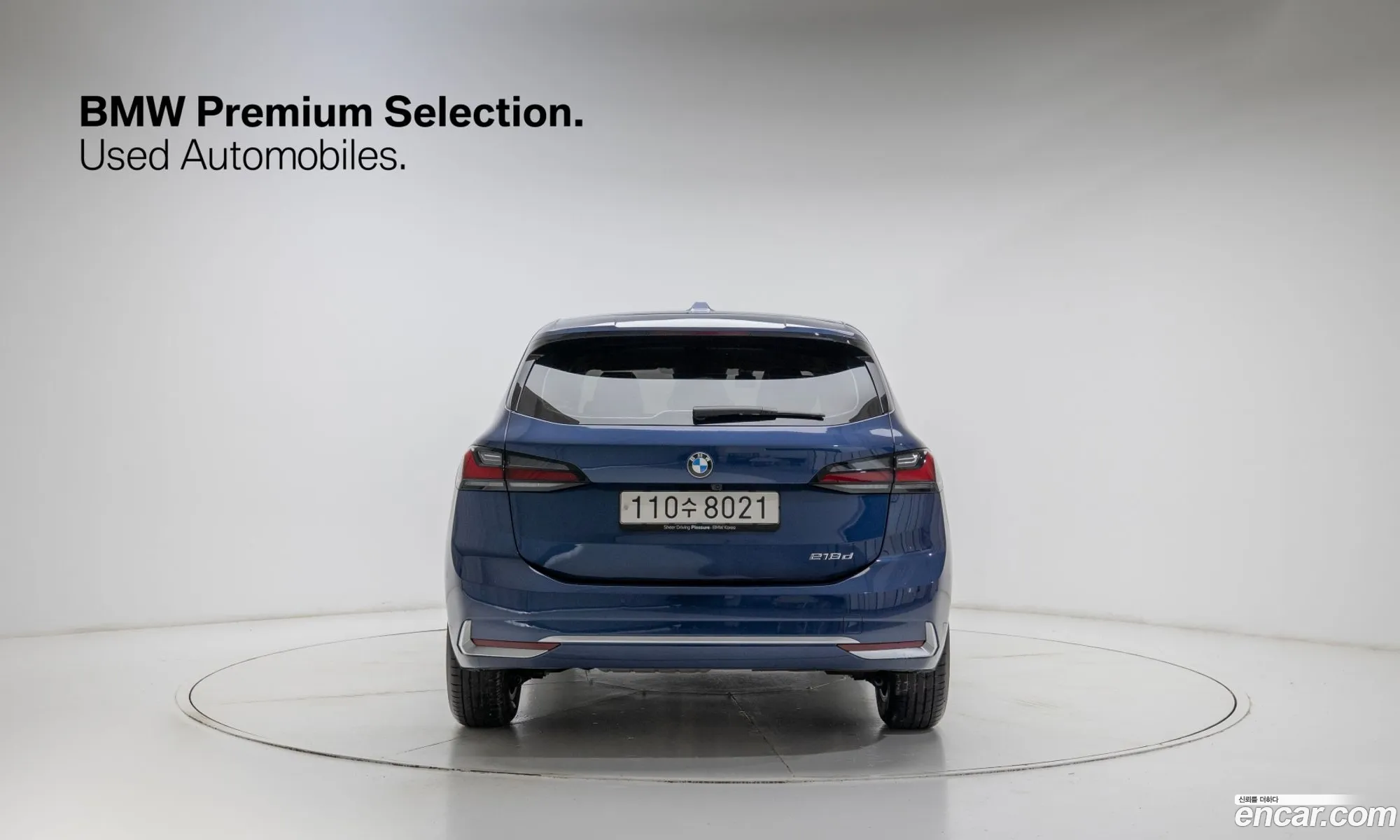 BMW 2 Series Active Tourer 2025 — 5