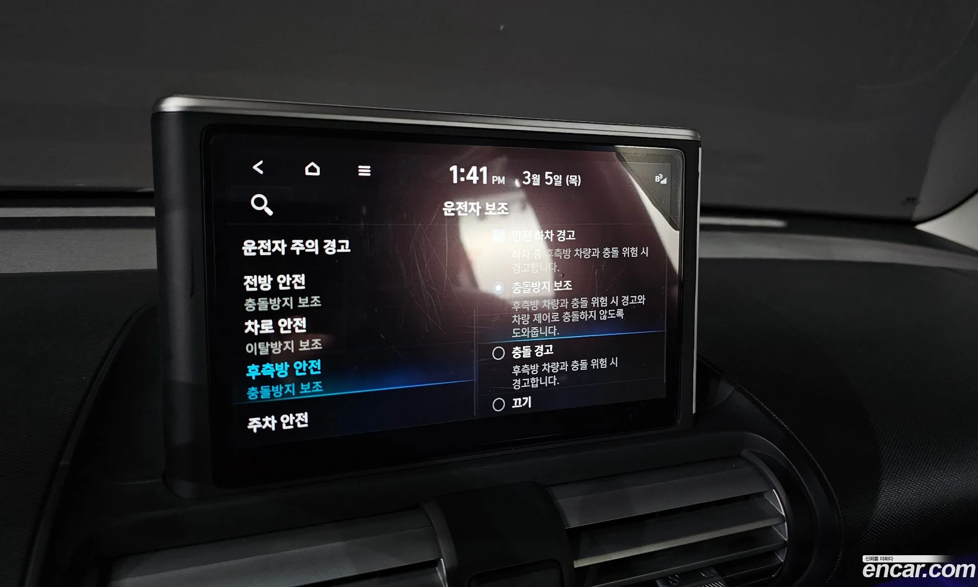 Hyundai Casper 2022 — 7
