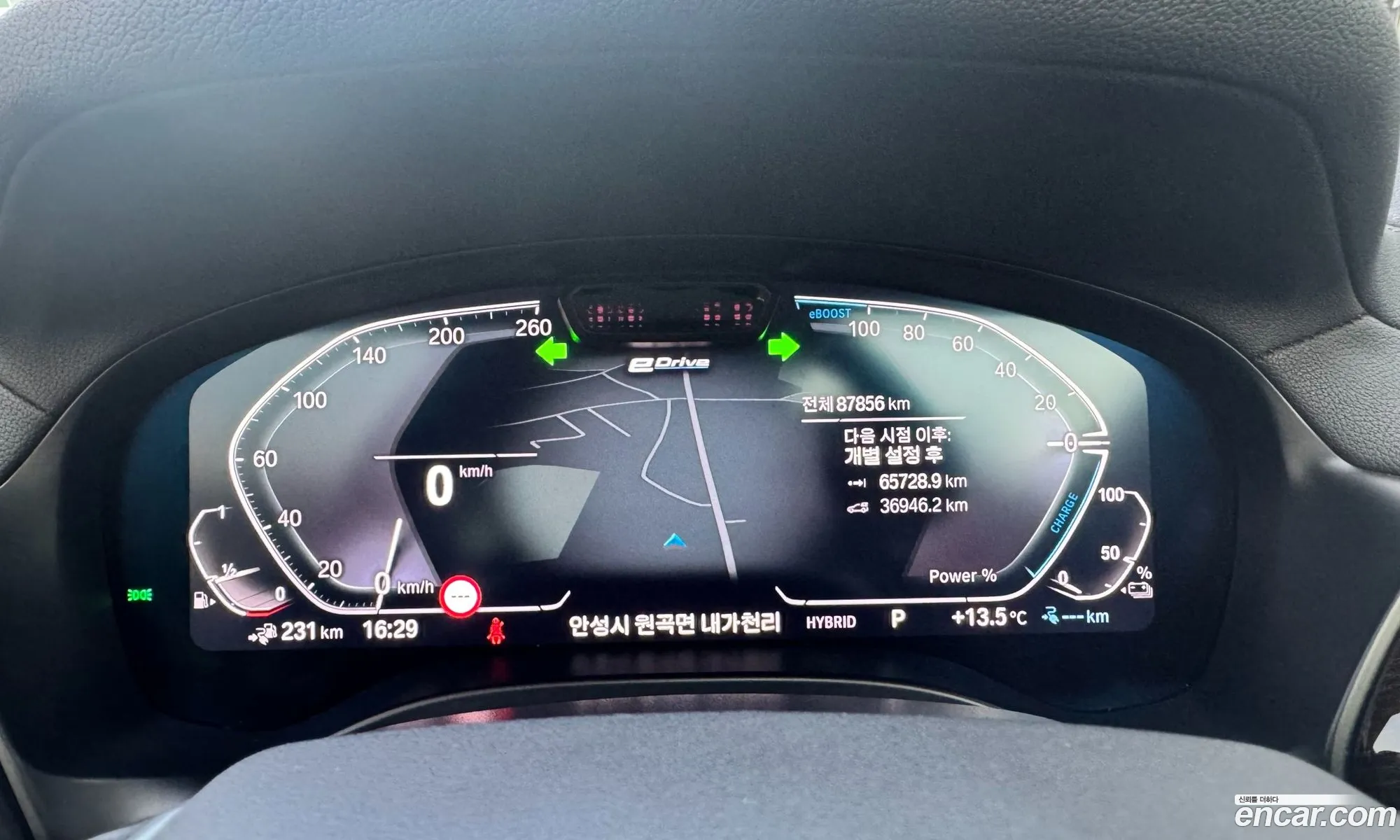 BMW X3 2022 — 18