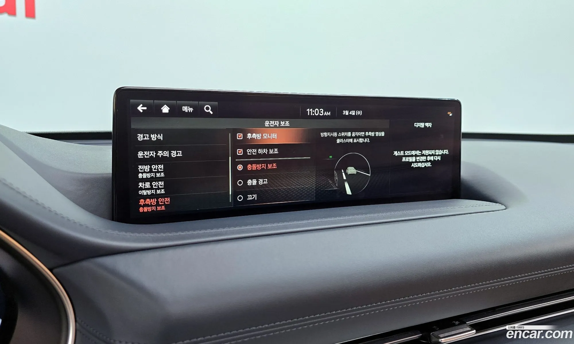 Genesis GV80 2021 — 13
