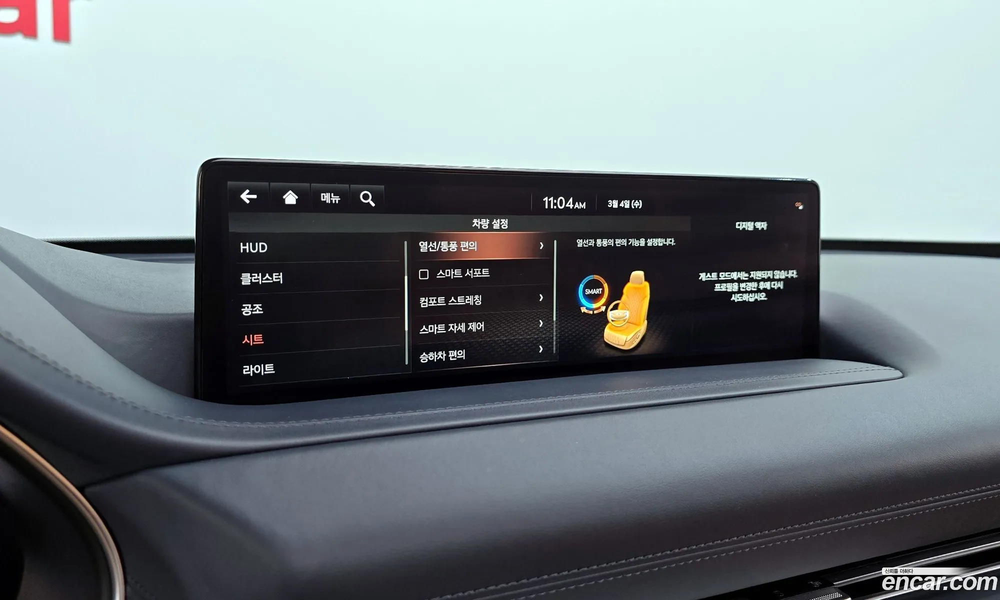 Genesis GV80 2021 — 11