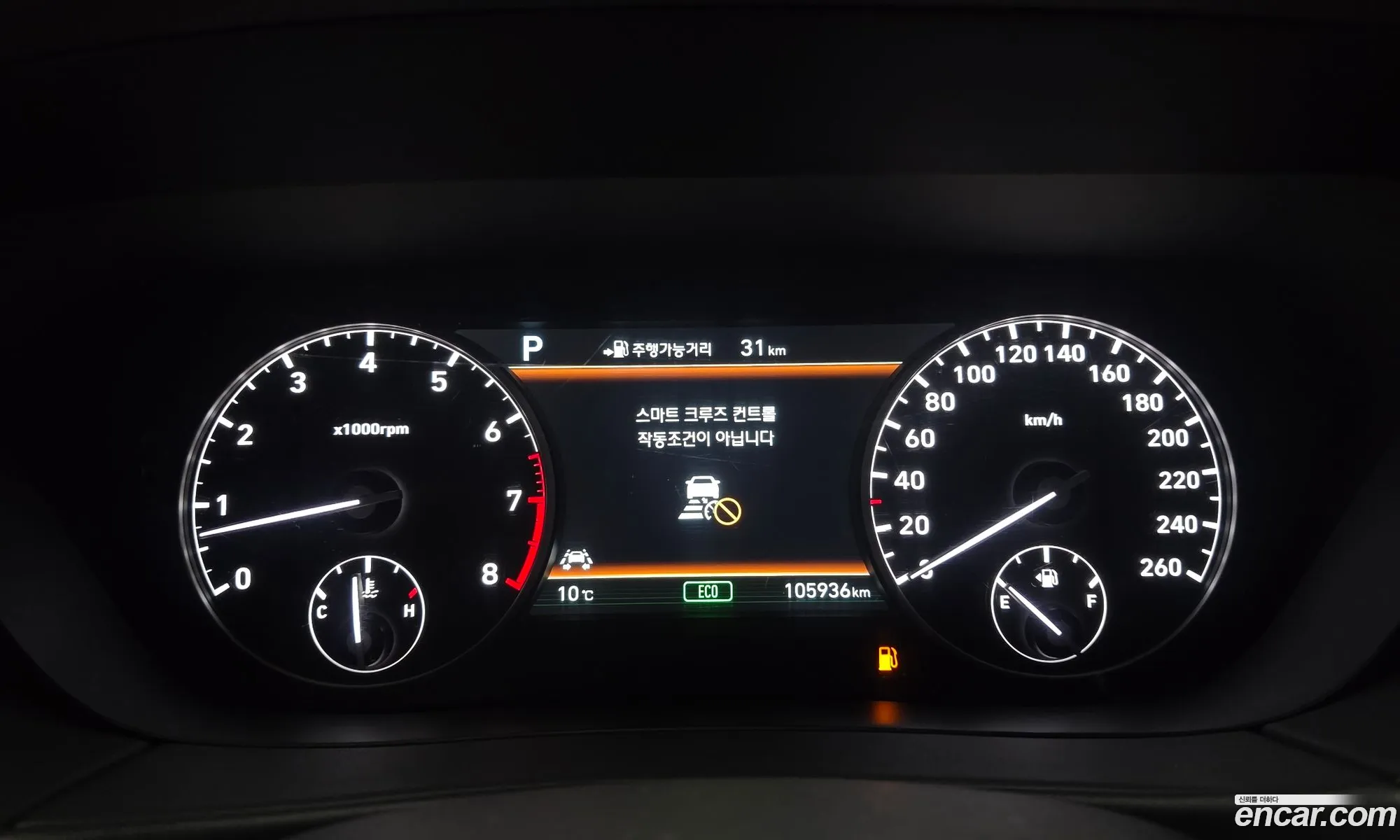 Genesis EQ900 2015 — 7