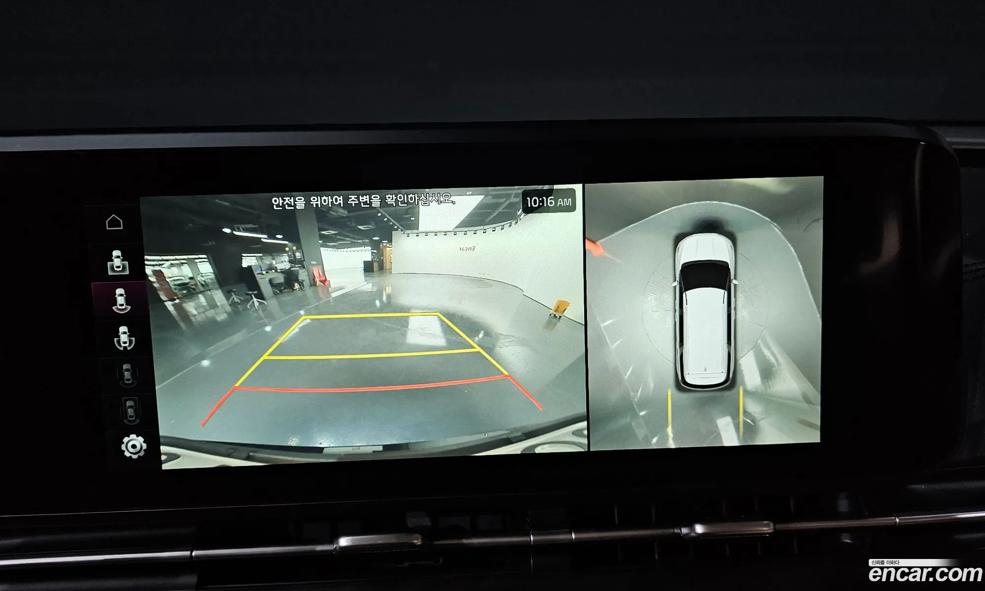 Kia Carnival 2020 KNANC81BBMS039258 — 8