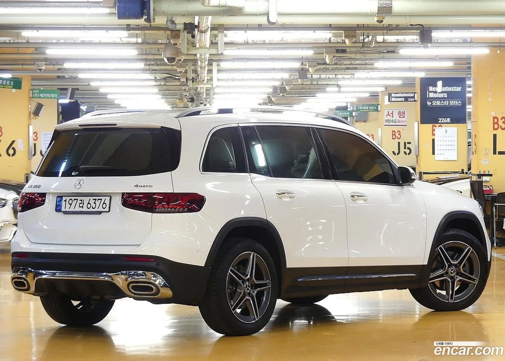 Mercedes-Benz GLB-Class X247 2023 — 11