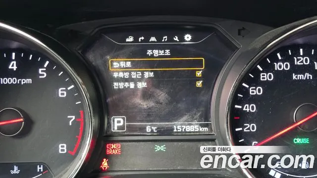 Kia Carnival 2015 — 10