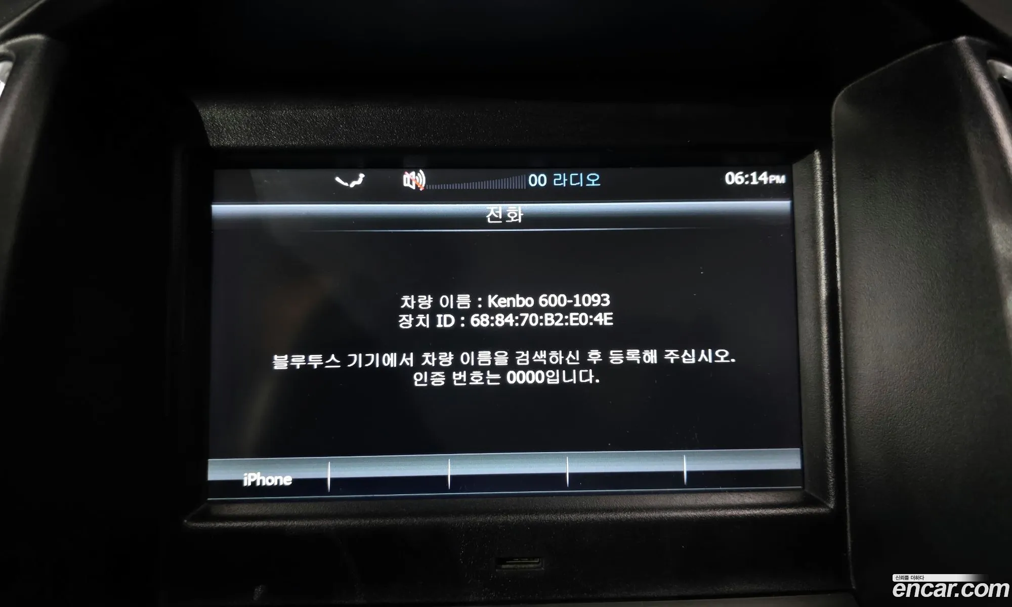 BAIC Yinxiang Kenbo 600 2017 LYUC2SAK5HA900307 — 14