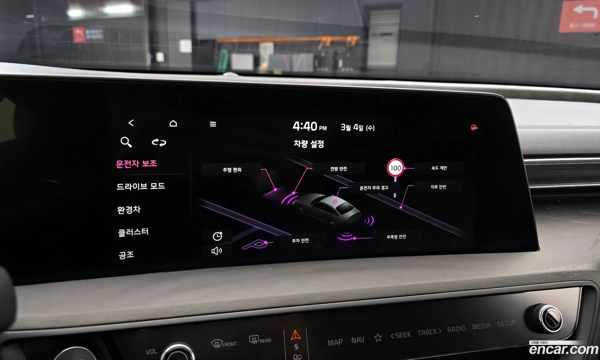 Kia K8 Hybrid 2022 — 20