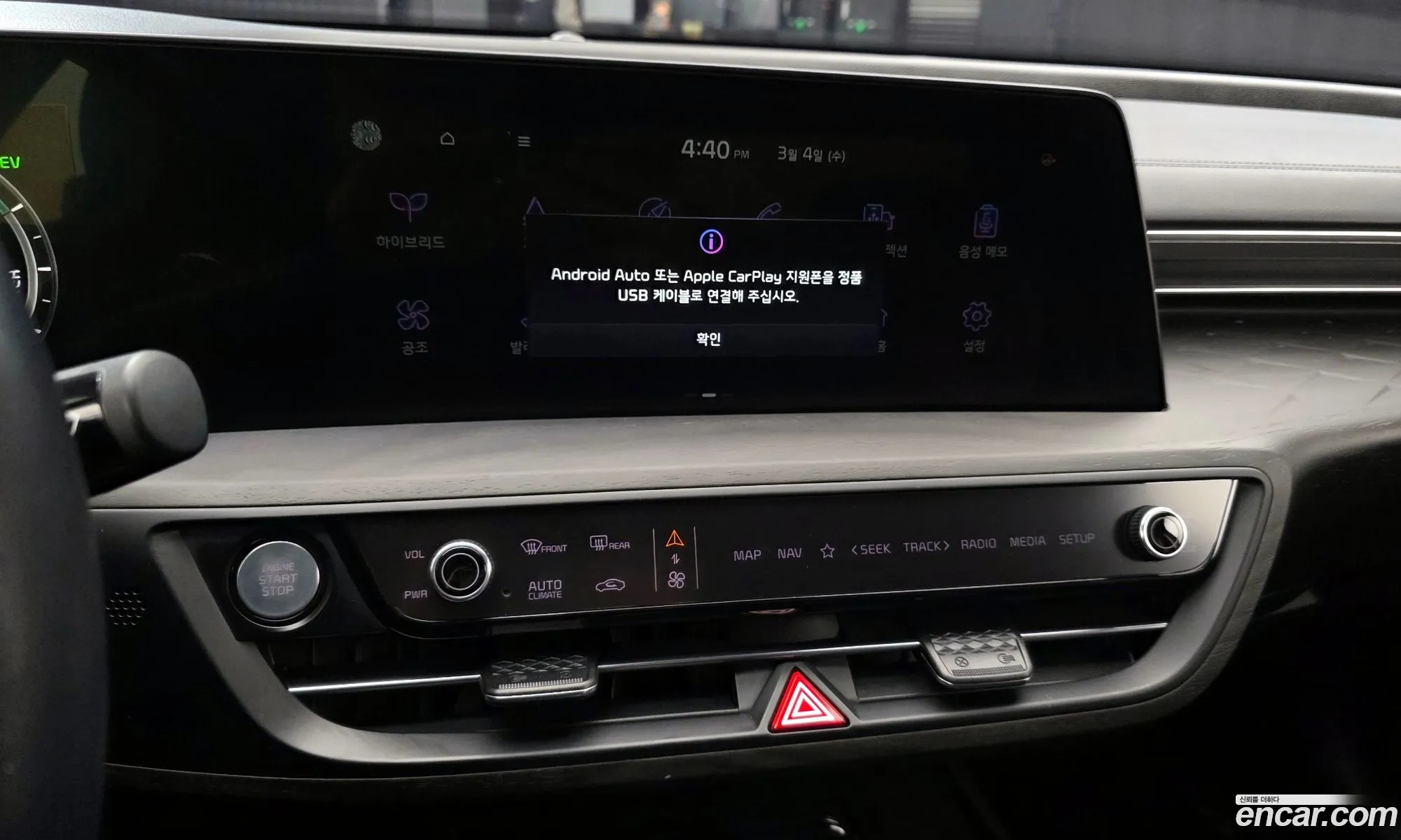 Kia K8 Hybrid 2022 — 19