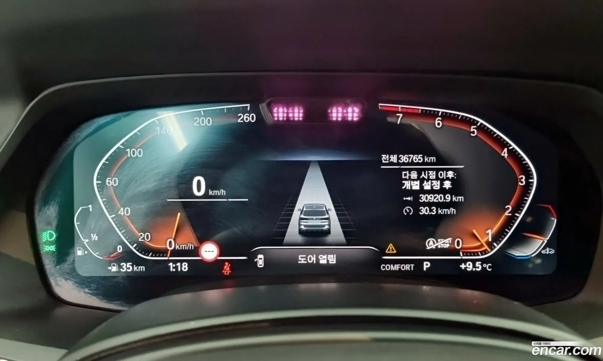 BMW X5 2022 — 2