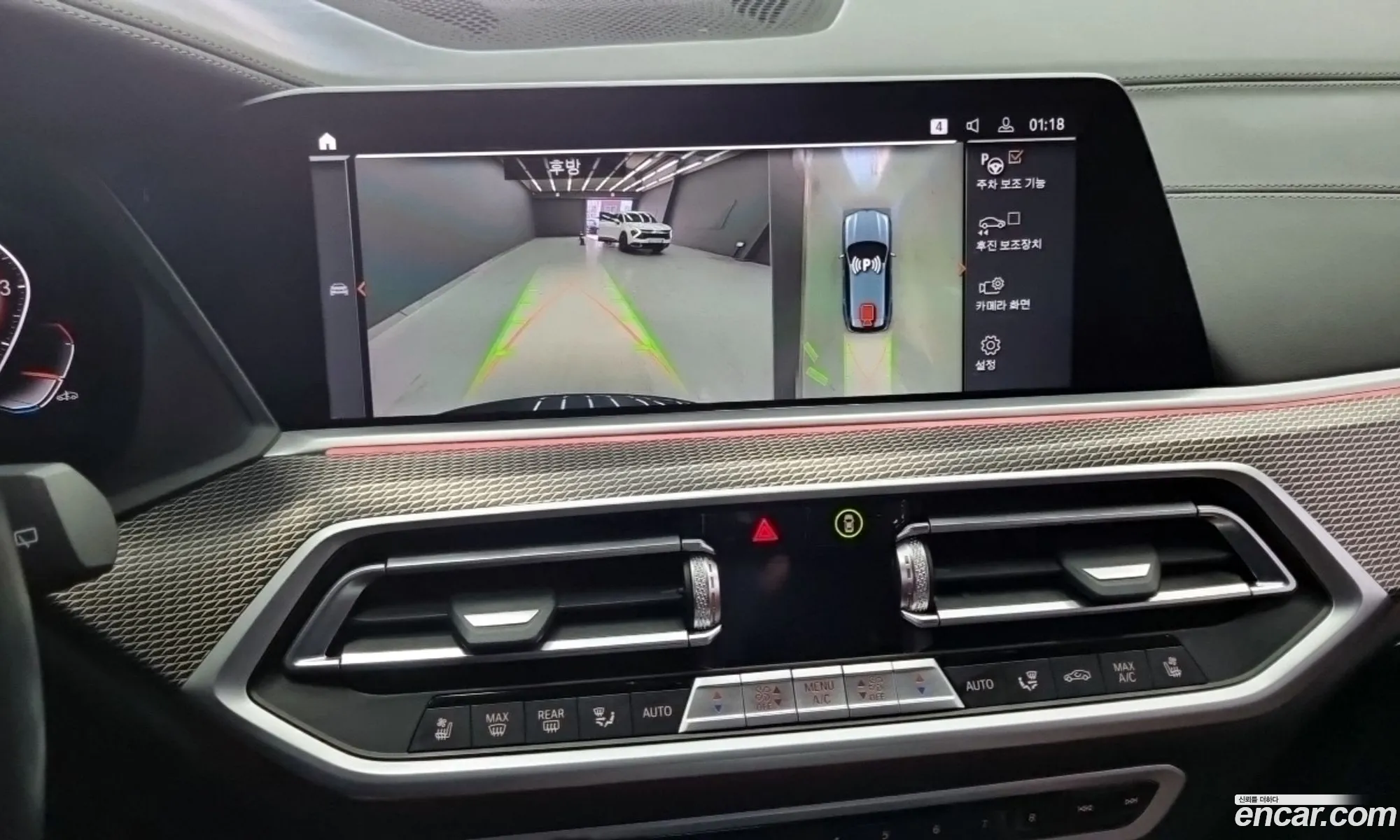 BMW X5 2022 — 7