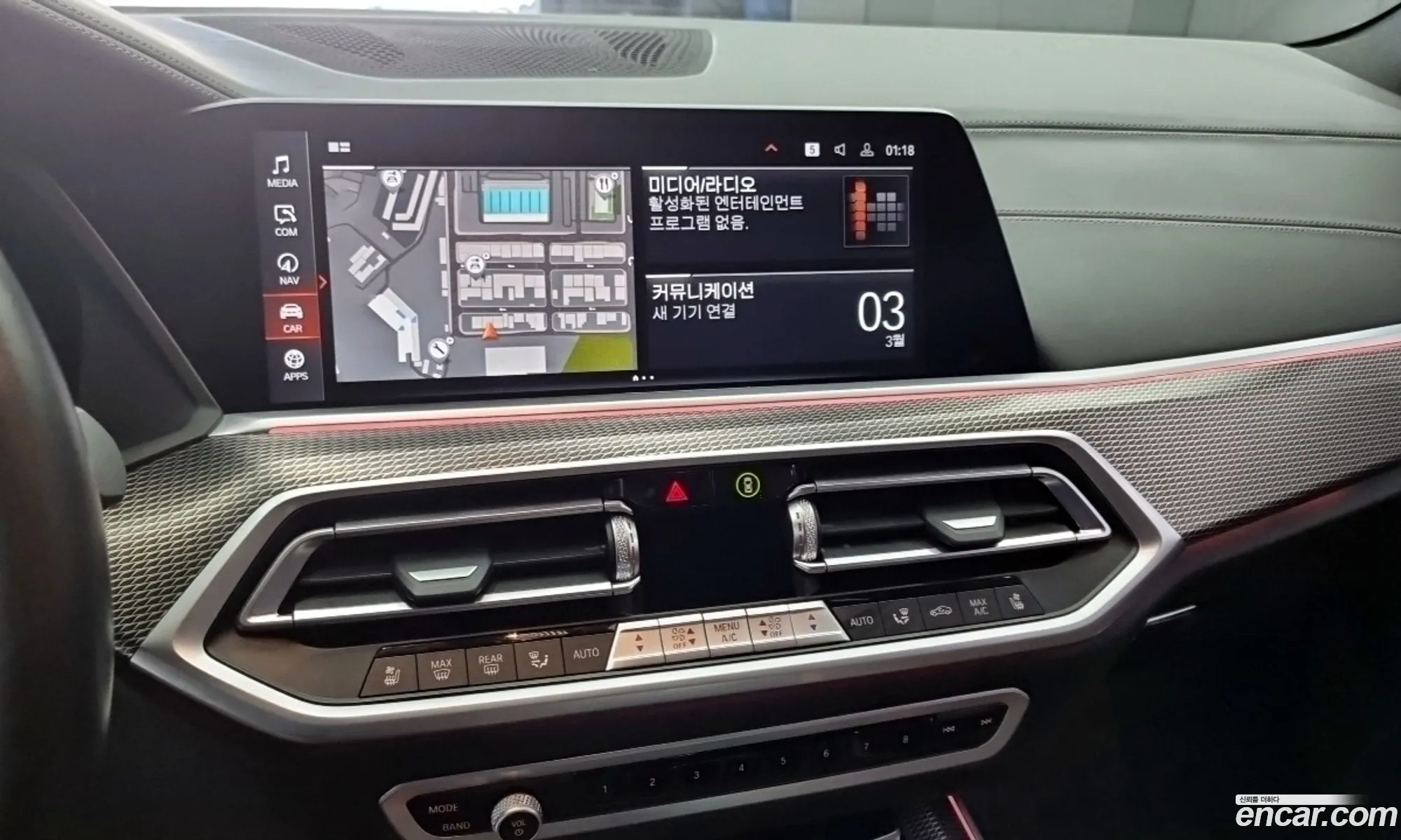 BMW X5 2022 — 4