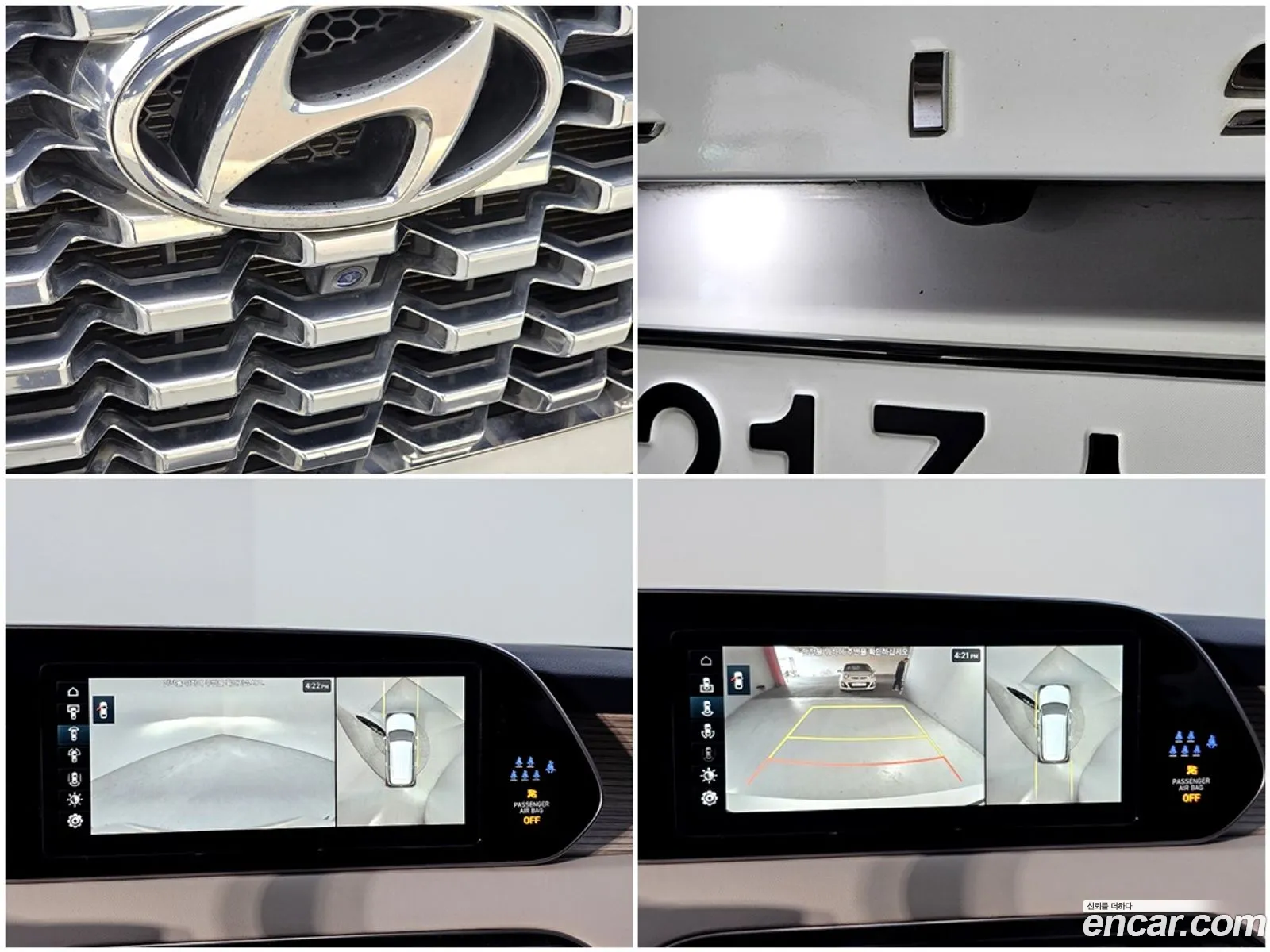 Hyundai Palisade 2022 — 17