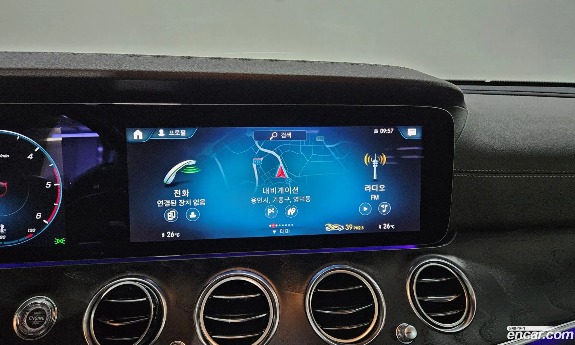 Mercedes-Benz E-Class W213 2021 — 6