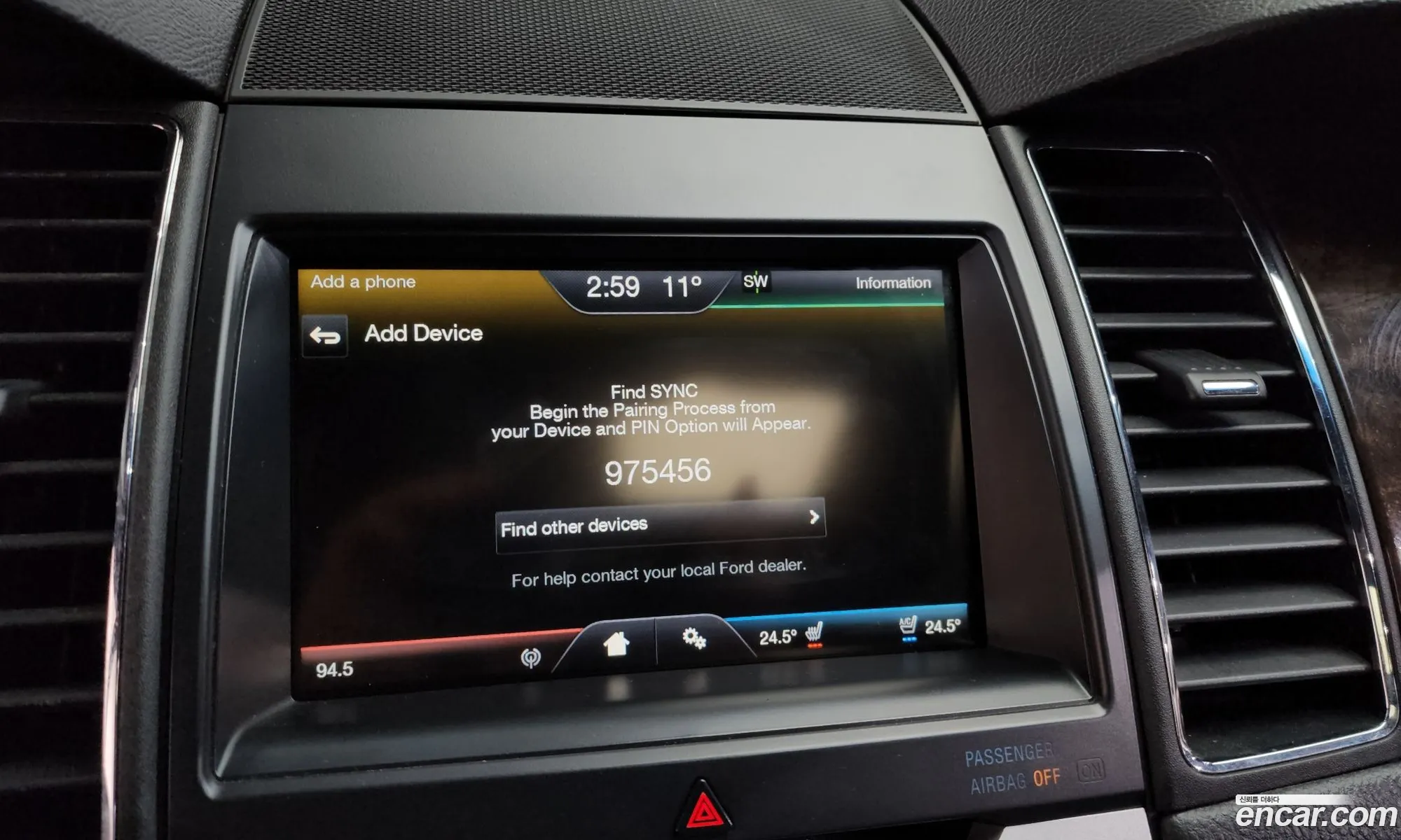 Ford Taurus 2014 1FAHP2F95EG186798 — 15