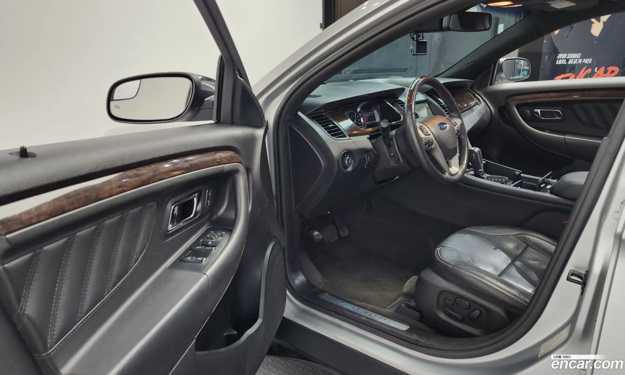 Ford Taurus 2014 1FAHP2F95EG186798 — 5