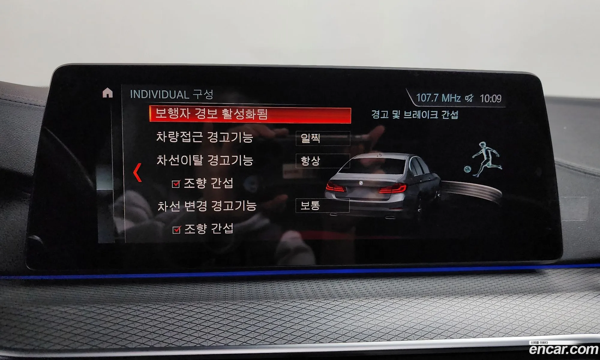 BMW 5 Series 2019 WBAJF3109KBJ09337 — 8
