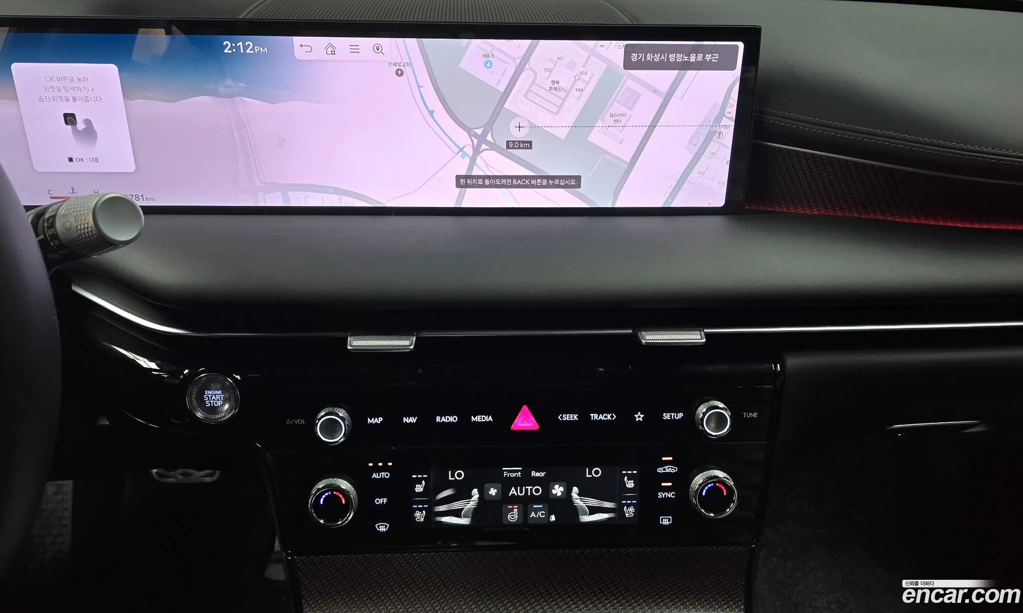 Genesis G80 2024 — 7