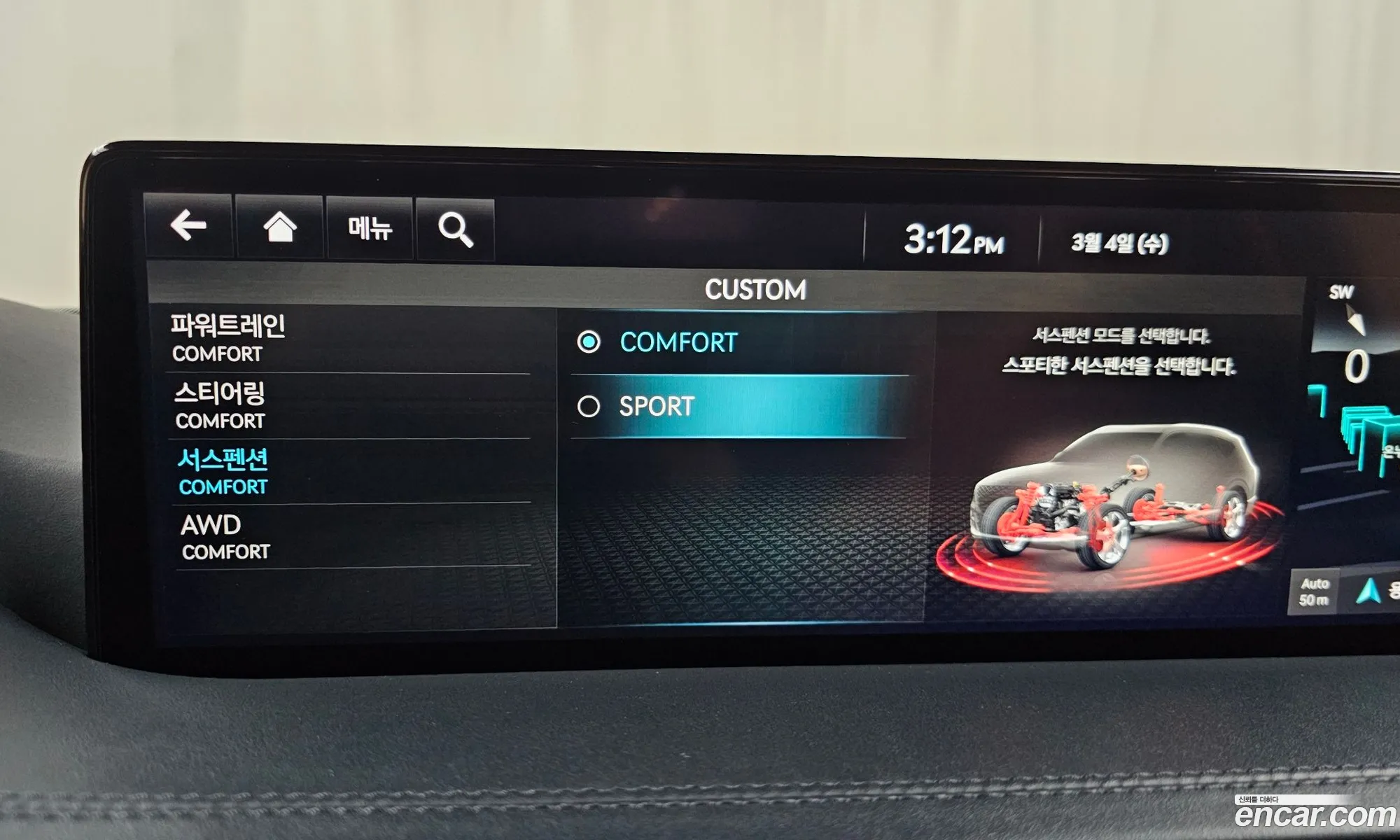 Genesis GV80 2023 — 11
