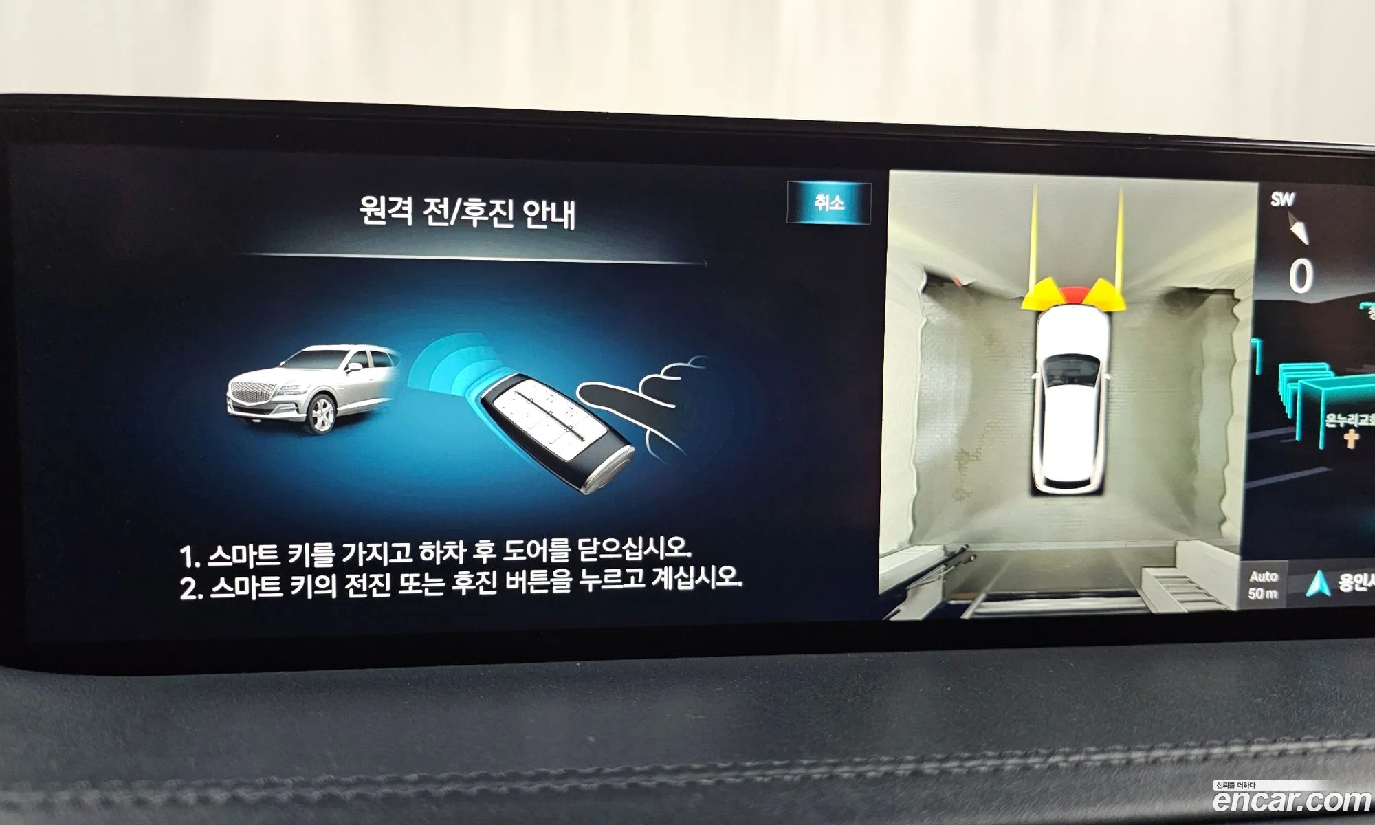 Genesis GV80 2023 — 15