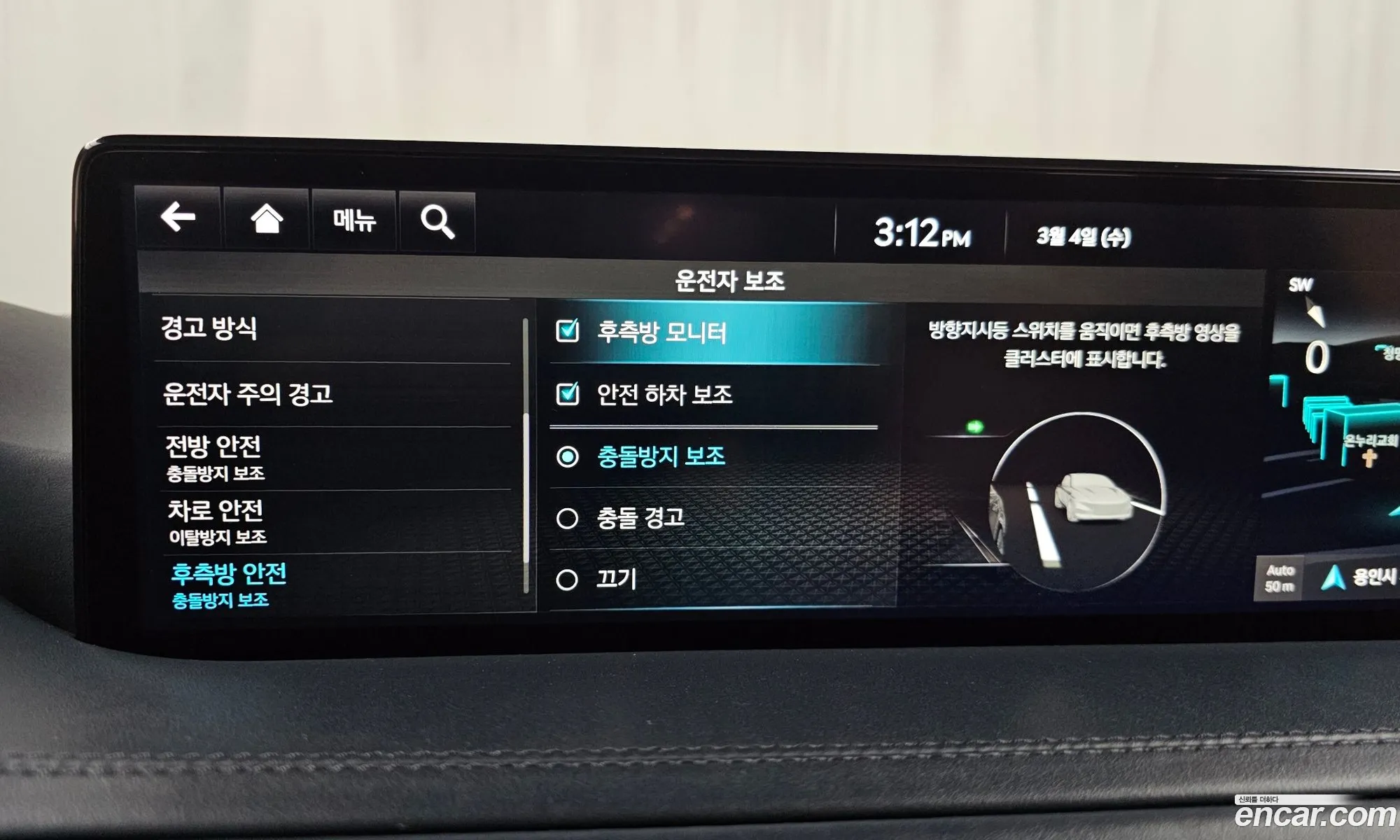 Genesis GV80 2023 — 5