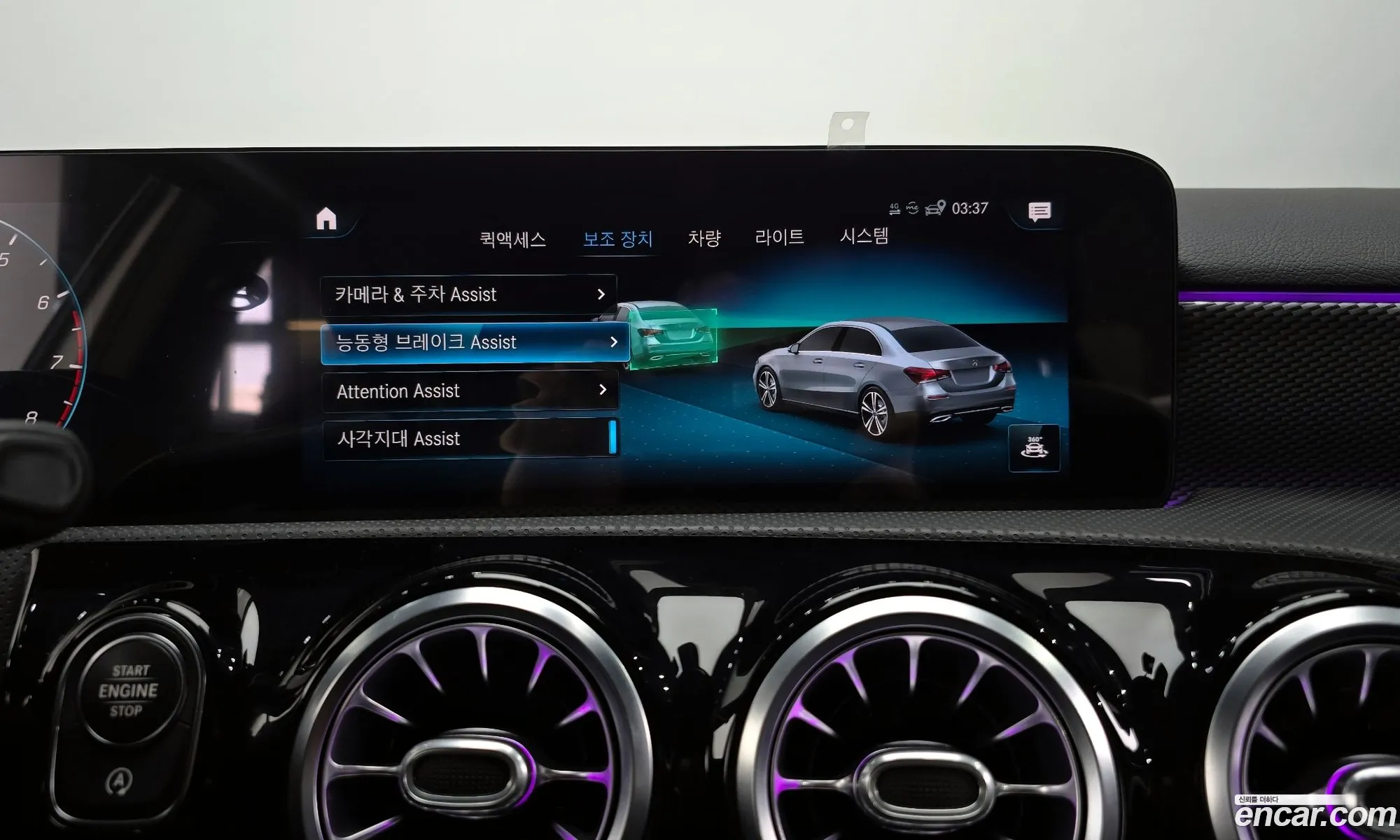 Mercedes-Benz A-Class W177 2021 — 2