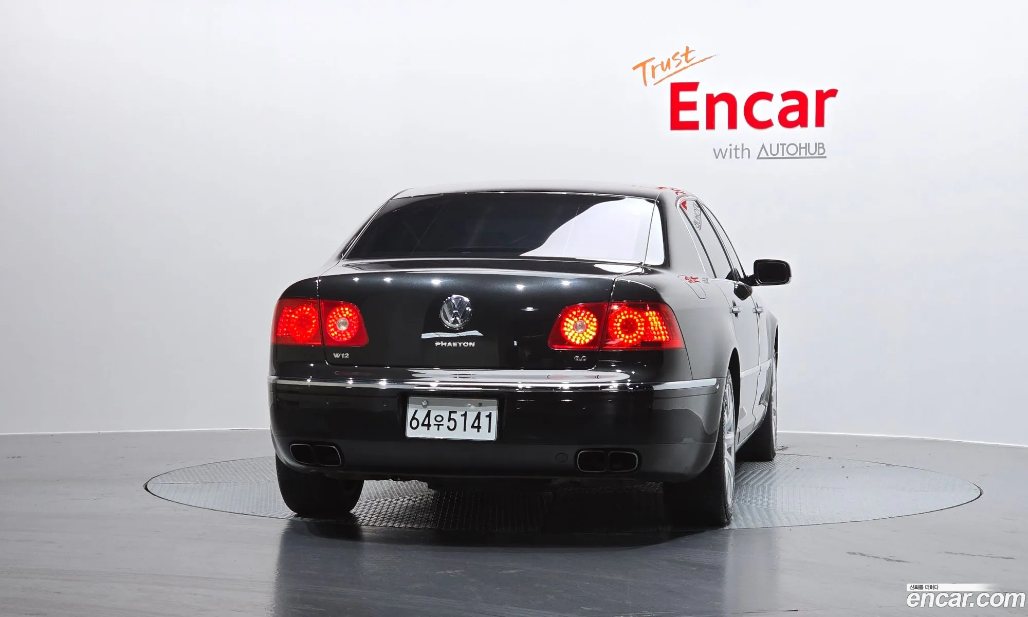 Volkswagen Phaeton