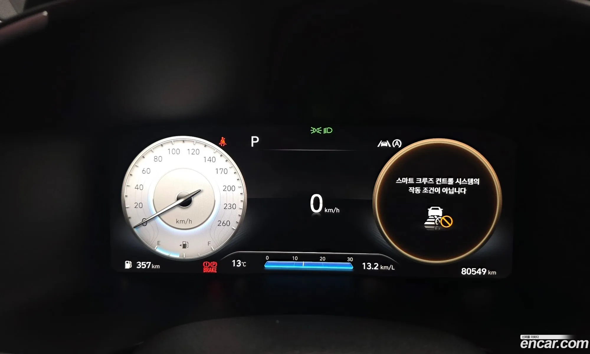 Hyundai Santa Fe 2021 — 8