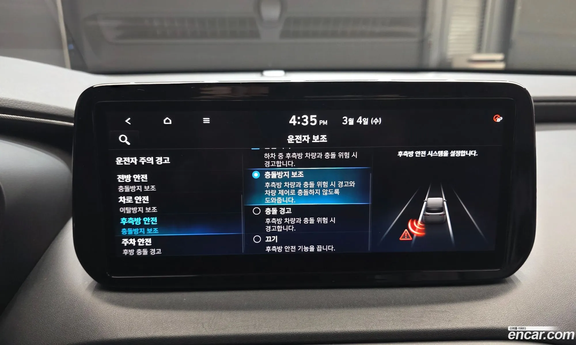 Hyundai Santa Fe 2021 — 6