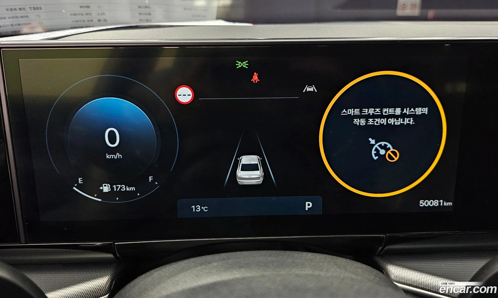 Hyundai Grandeur 2023 — 11