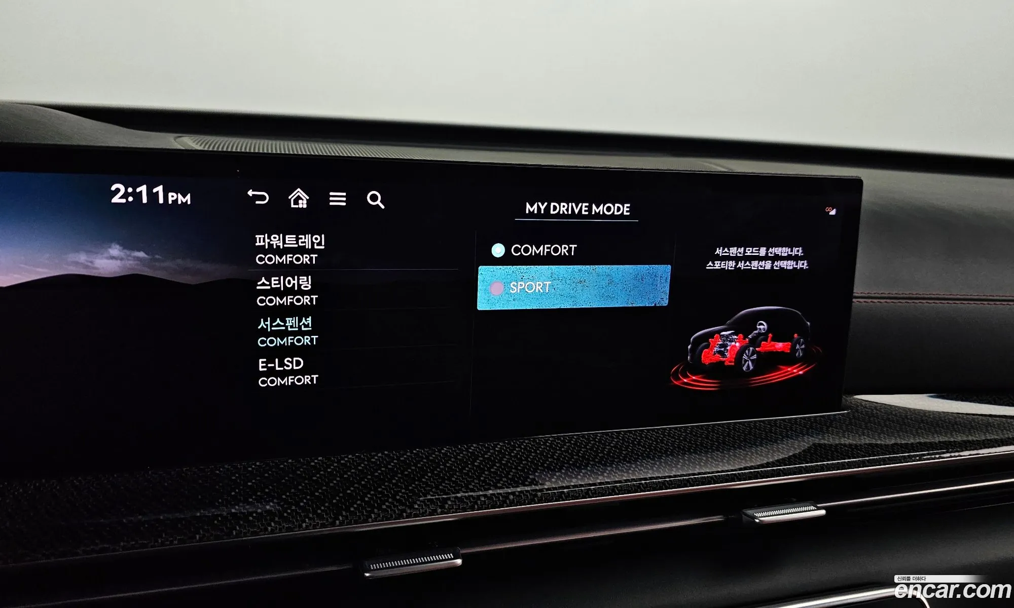 Genesis GV80 Coupe 2024 — 15